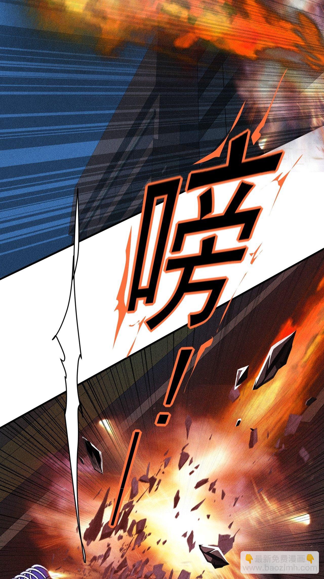 我在末世有座黃金宮 - 45 攀登者共助會 - 2