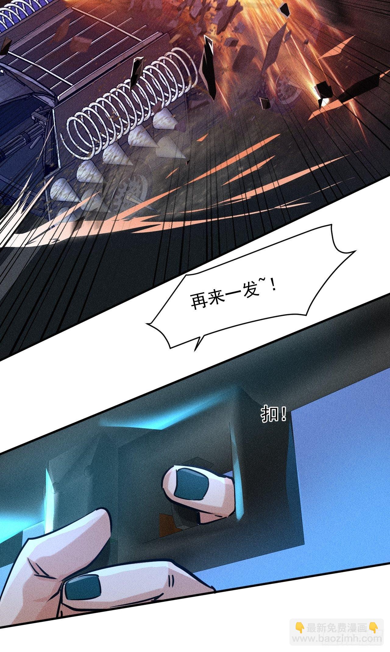 我在末世有座黃金宮 - 45 攀登者共助會 - 3