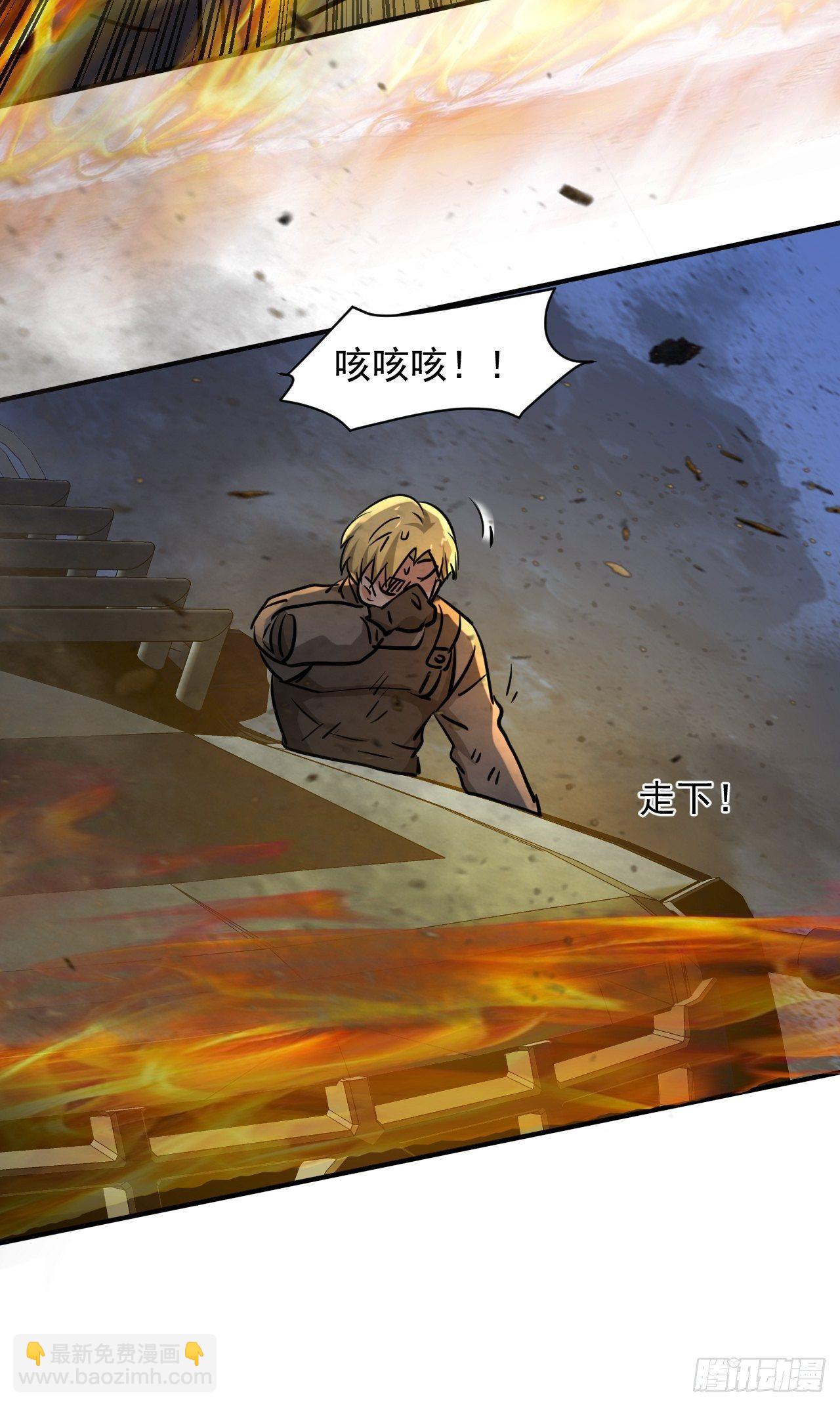 我在末世有座黃金宮 - 45 攀登者共助會 - 1