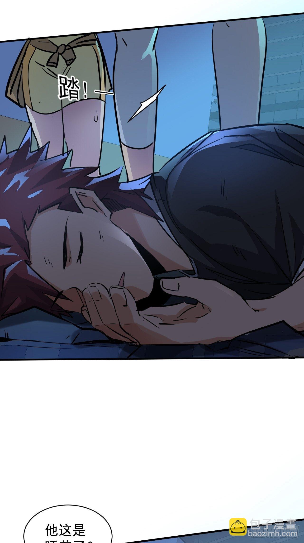 我在末世有座黃金宮 - 45 攀登者共助會 - 1