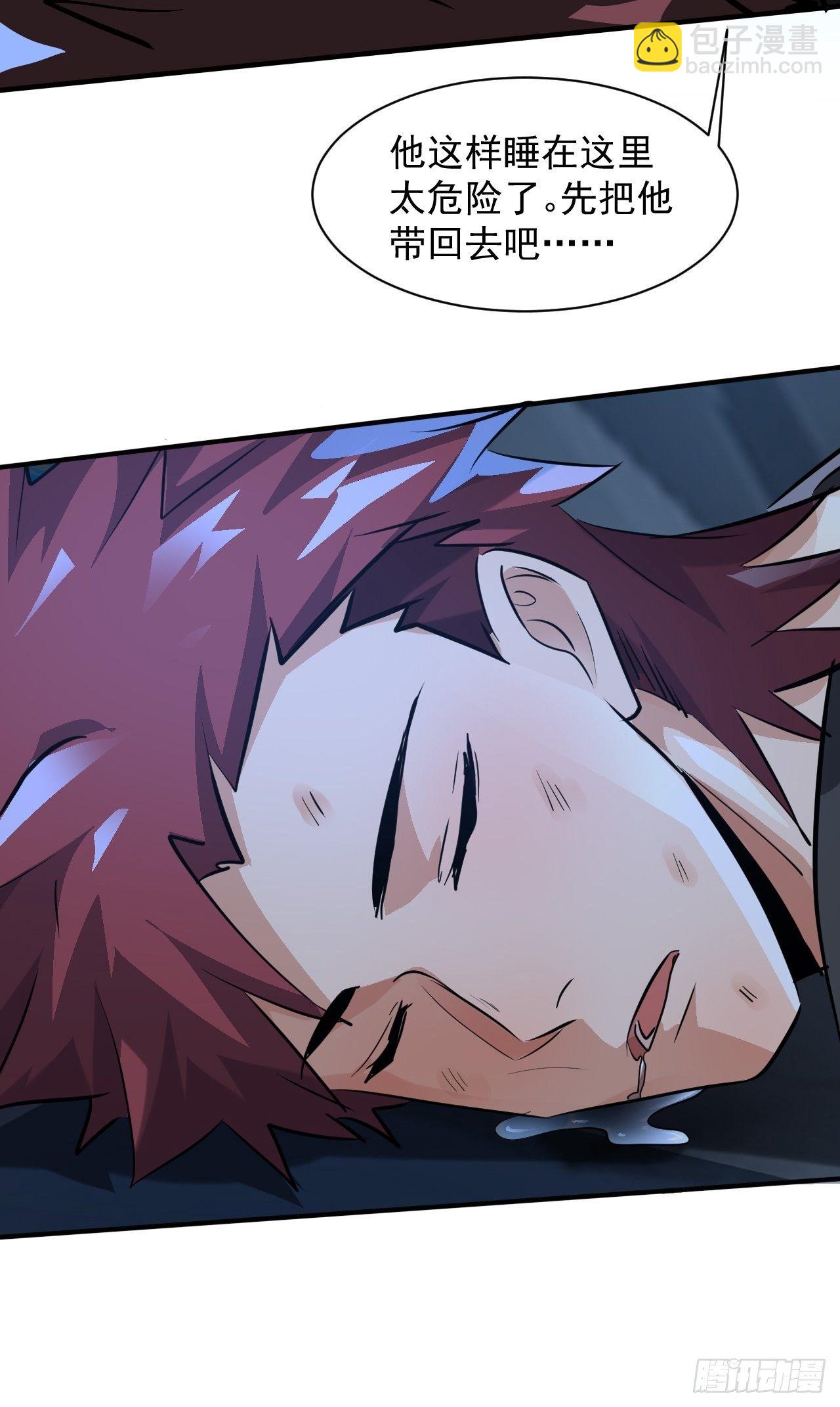 我在末世有座黃金宮 - 45 攀登者共助會 - 3