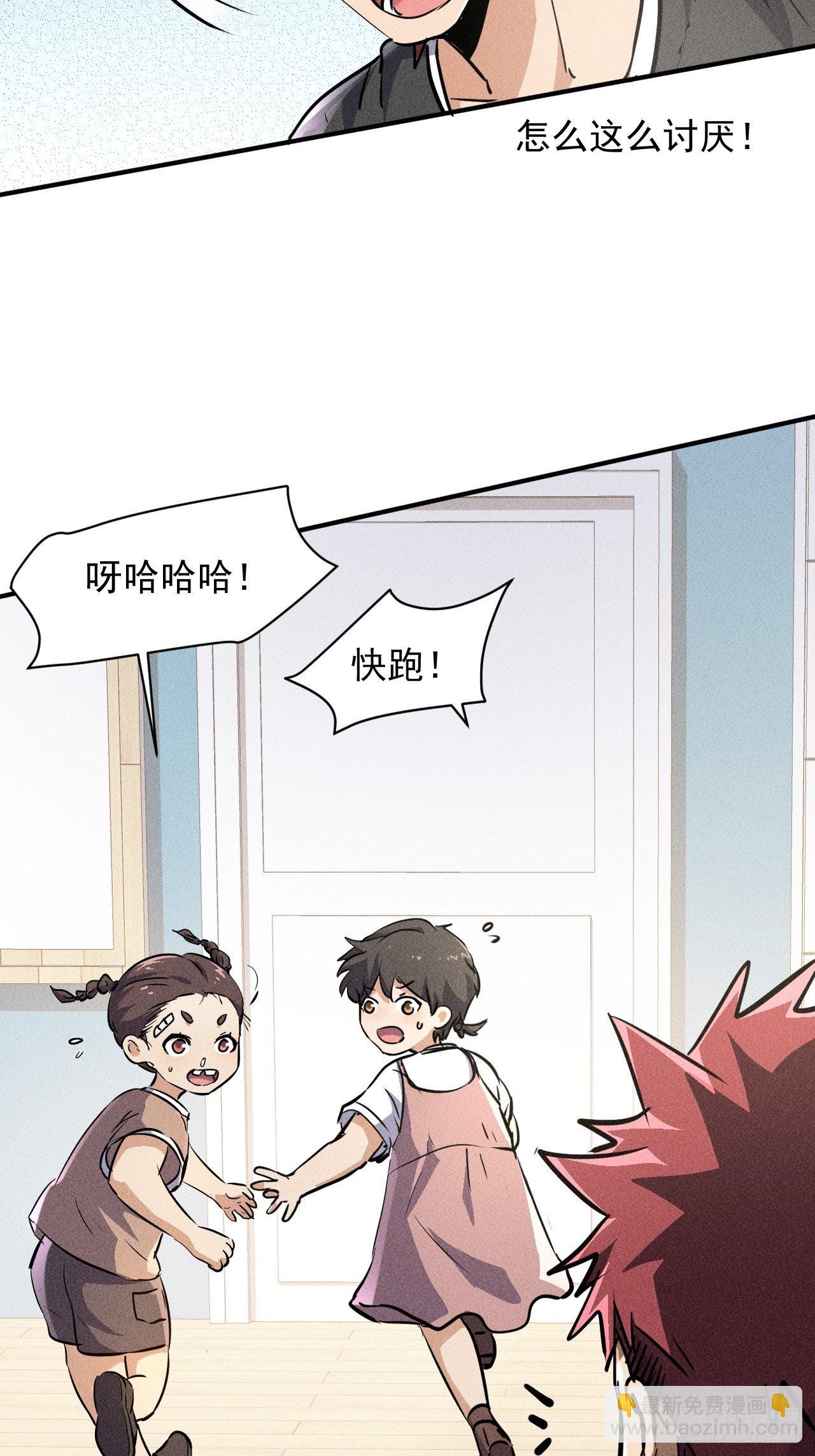 我在末世有座黃金宮 - 45 攀登者共助會 - 6