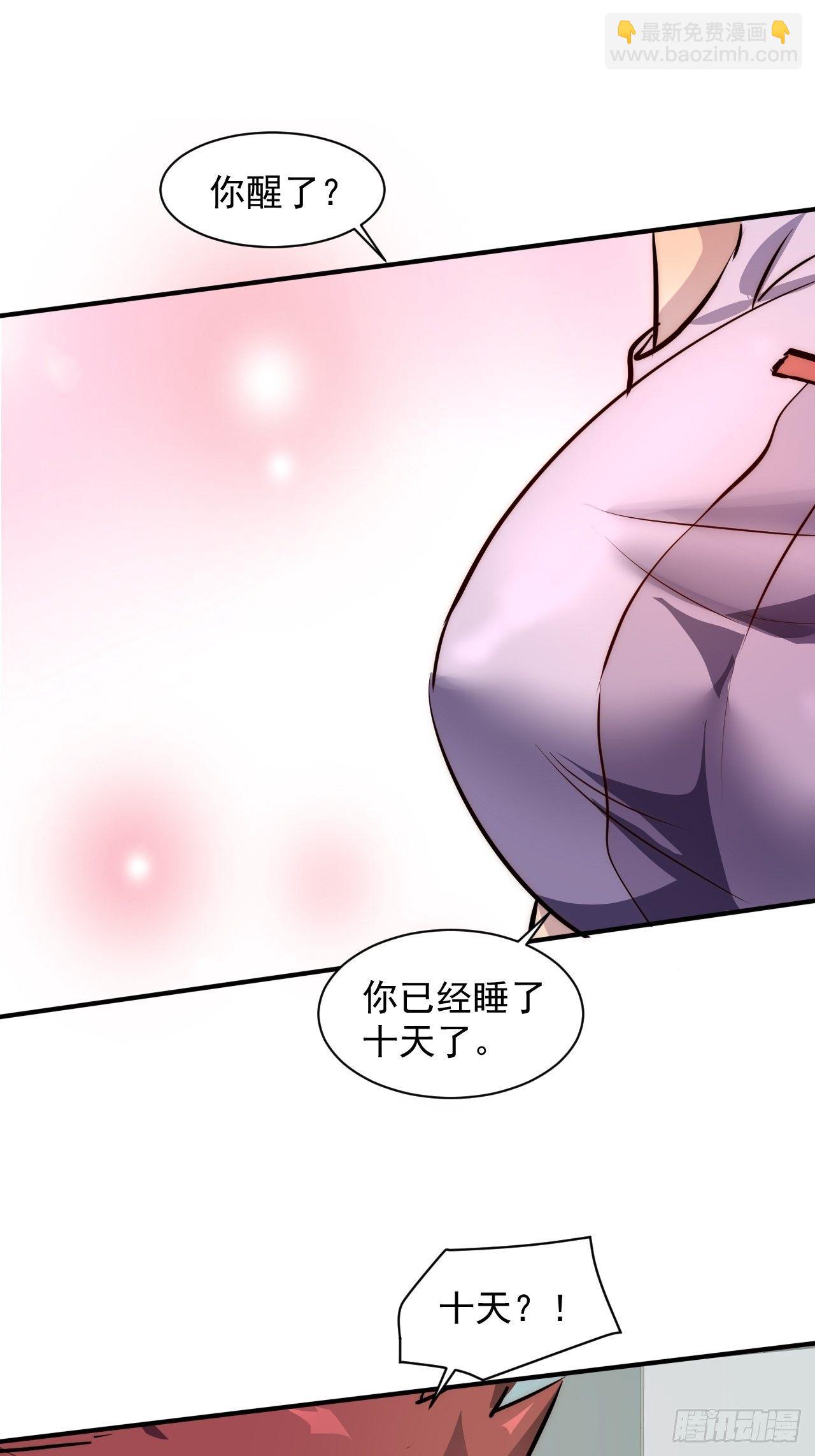 我在末世有座黃金宮 - 45 攀登者共助會 - 2