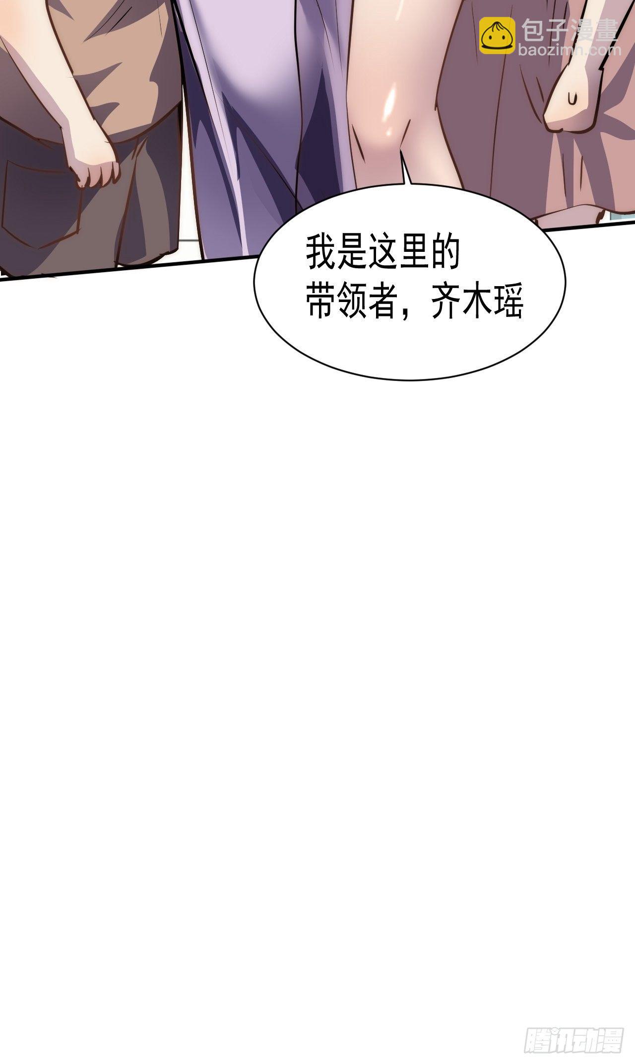 我在末世有座黃金宮 - 45 攀登者共助會 - 5