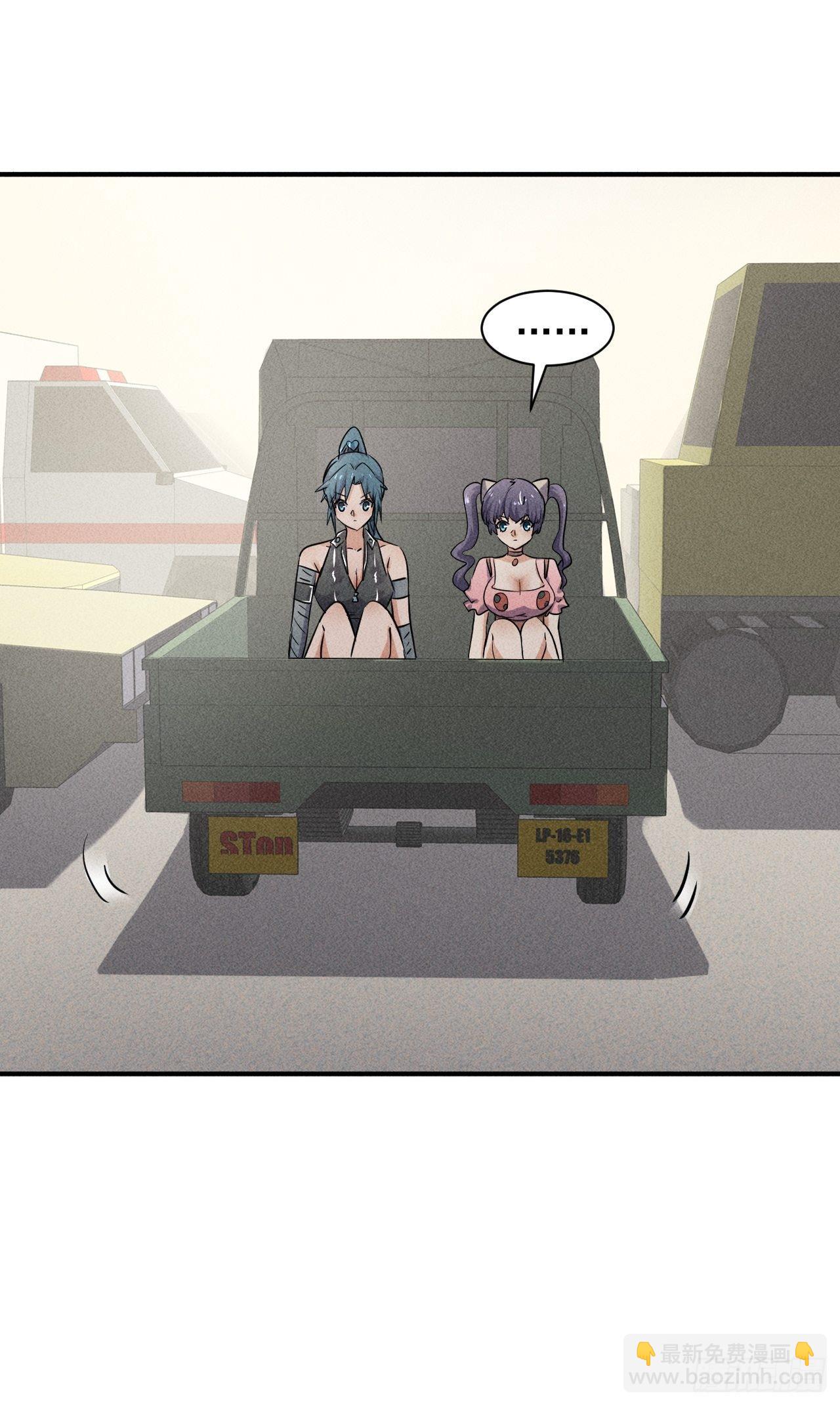 我在末世有座黃金宮 - 49 17號營地的野心 - 6