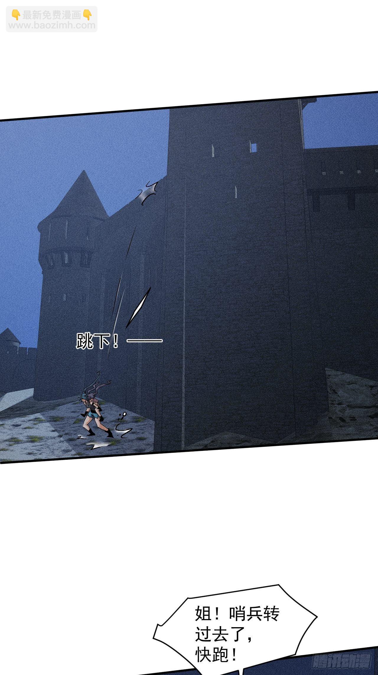 我在末世有座黃金宮 - 49 17號營地的野心 - 3