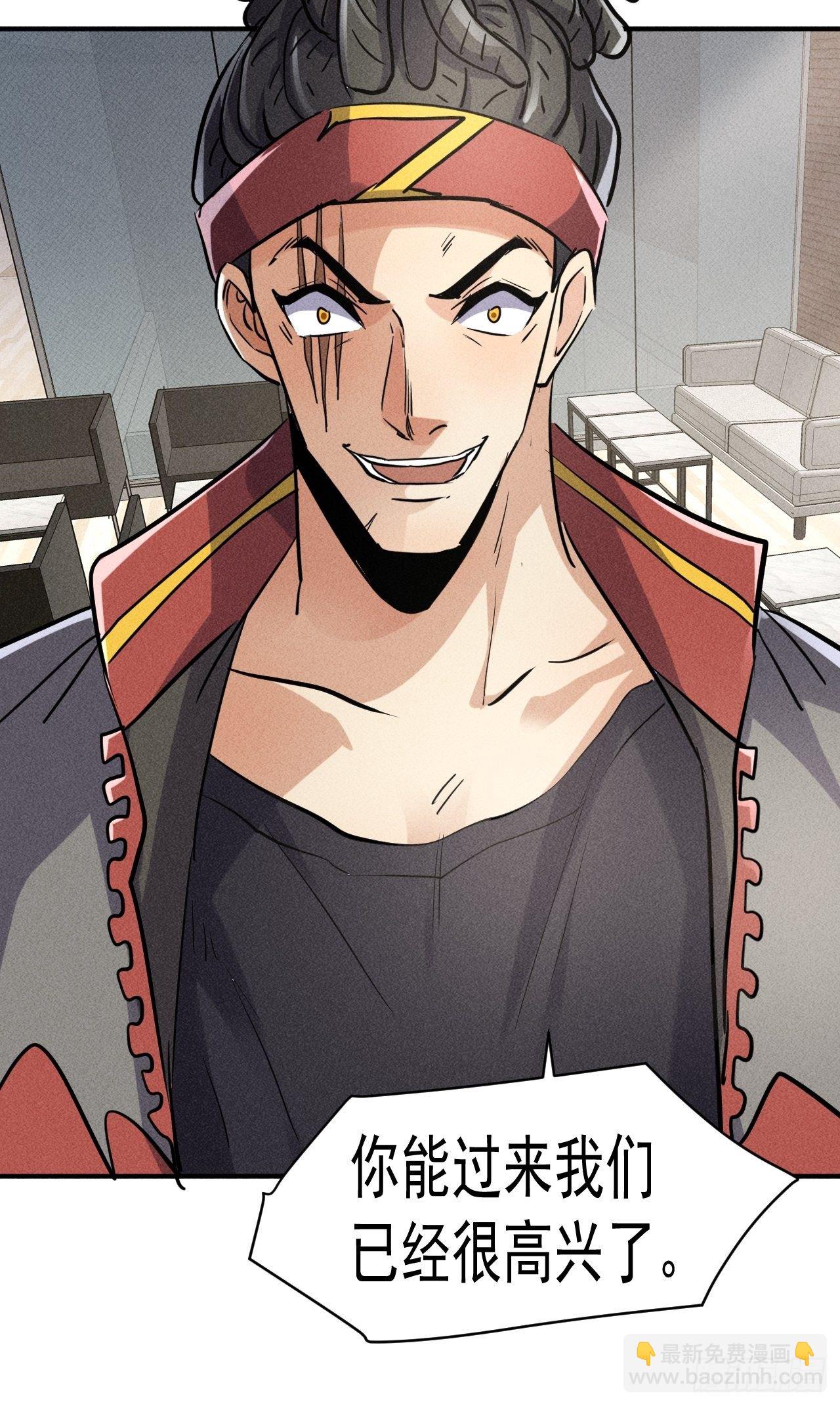 我在末世有座黃金宮 - 49 17號營地的野心 - 4