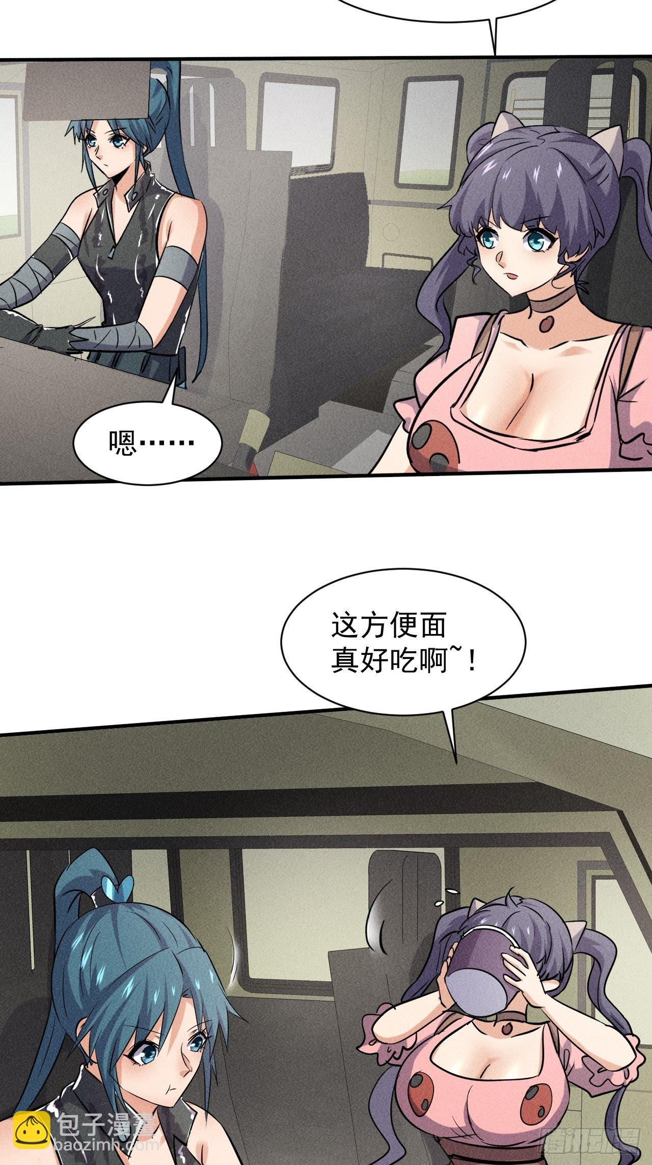 我在末世有座黃金宮 - 49 17號營地的野心 - 1