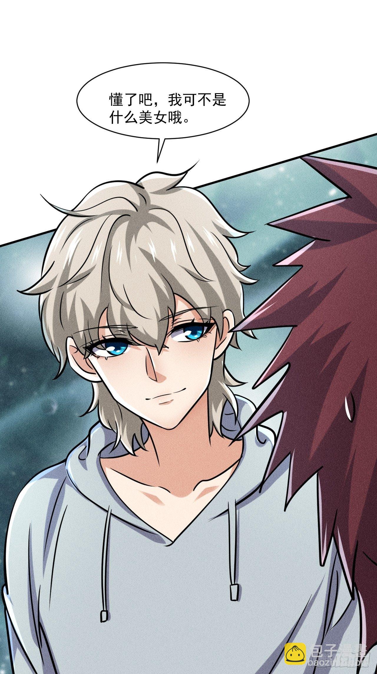 我在末世有座黃金宮 - 51 巨屍觀 - 3