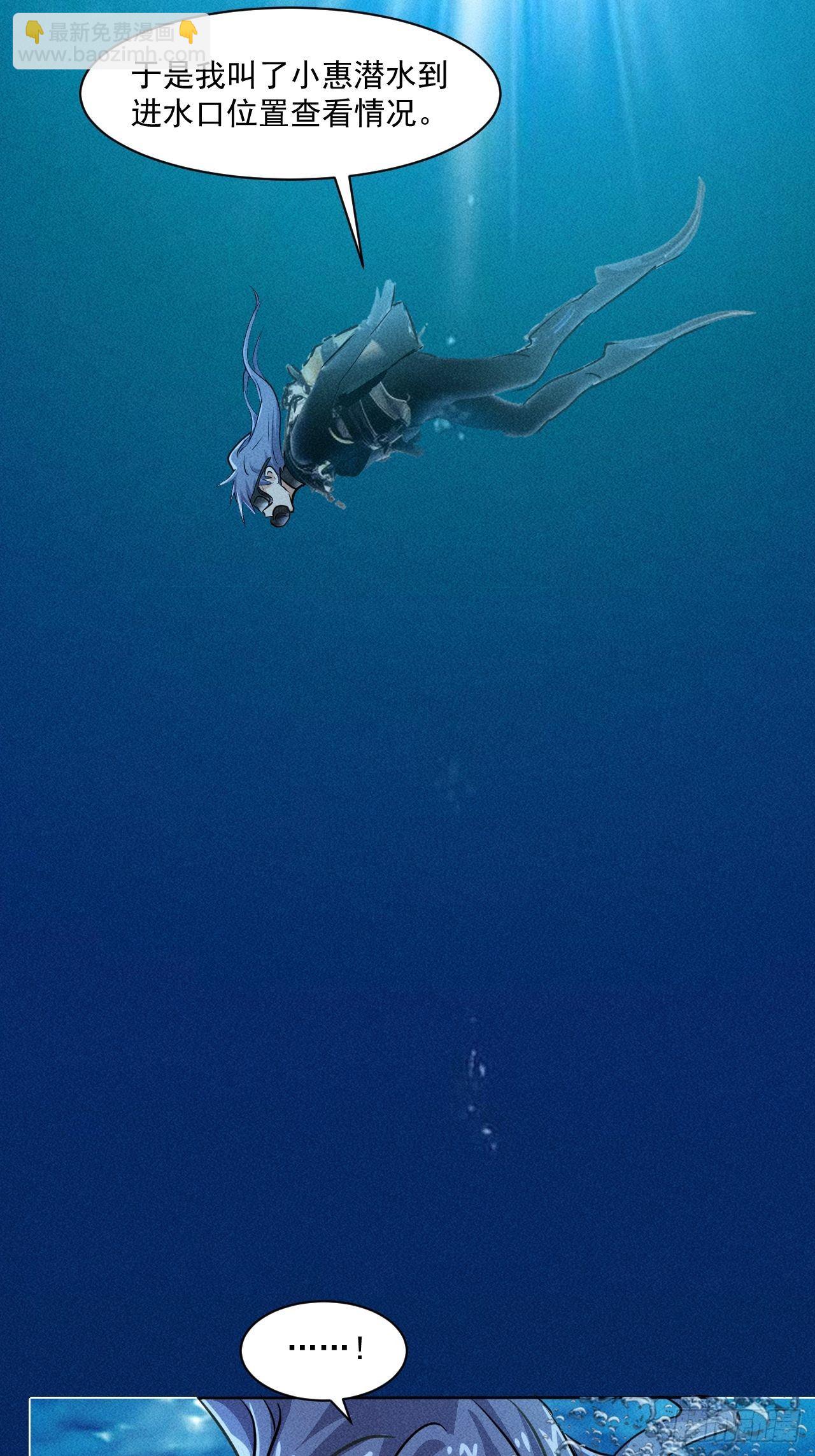 我在末世有座黃金宮 - 51 巨屍觀 - 3