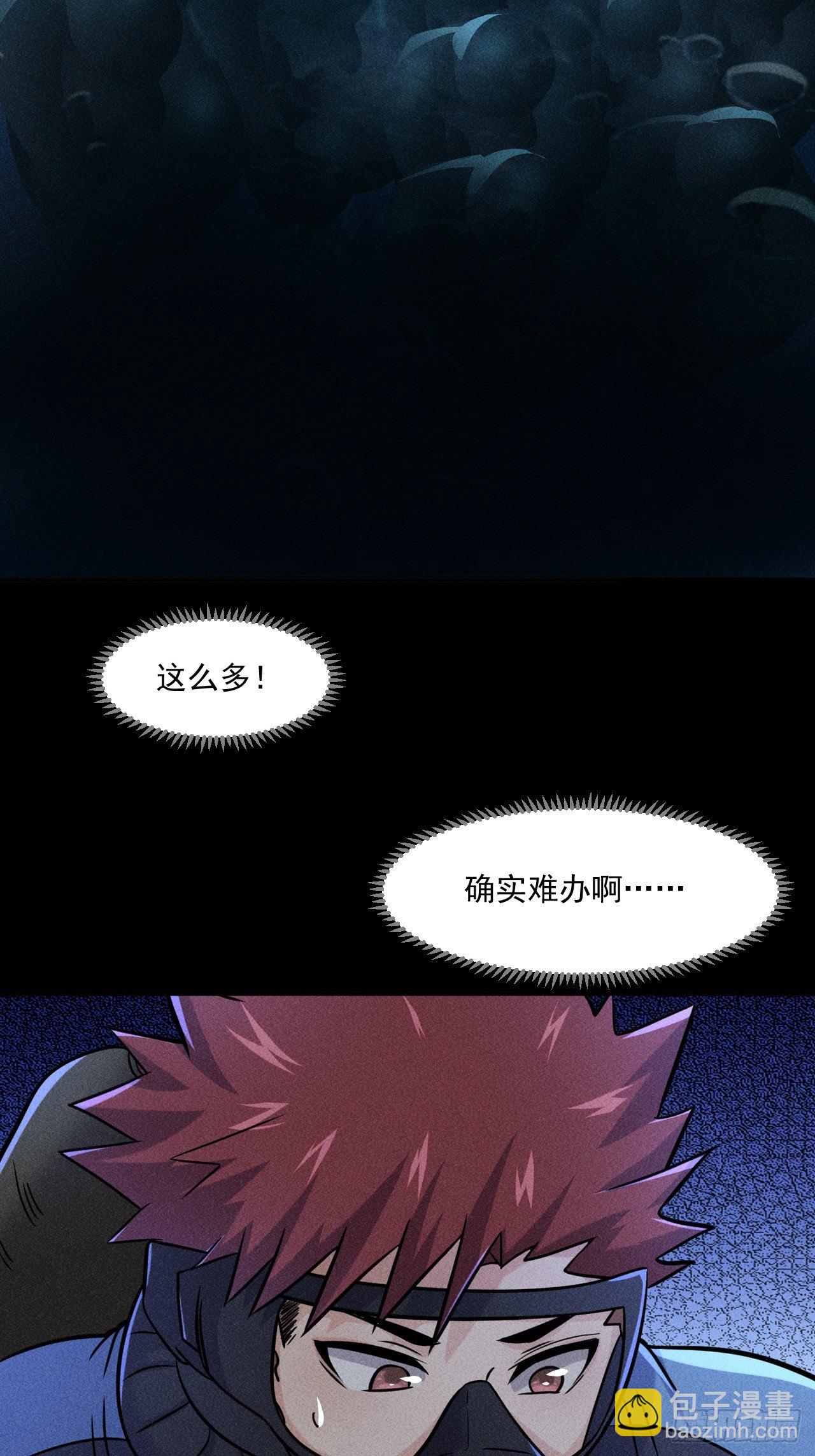 我在末世有座黃金宮 - 51 巨屍觀 - 4