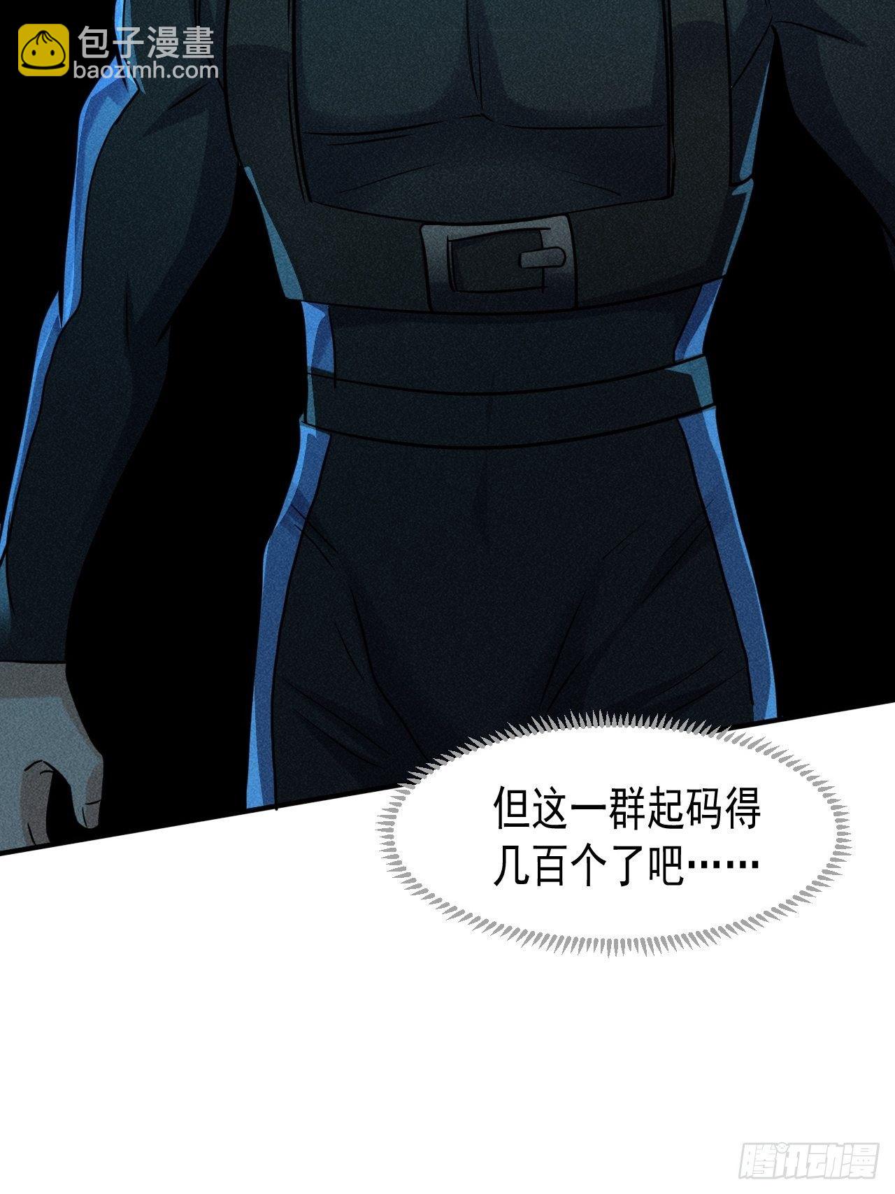 我在末世有座黃金宮 - 51 巨屍觀 - 1