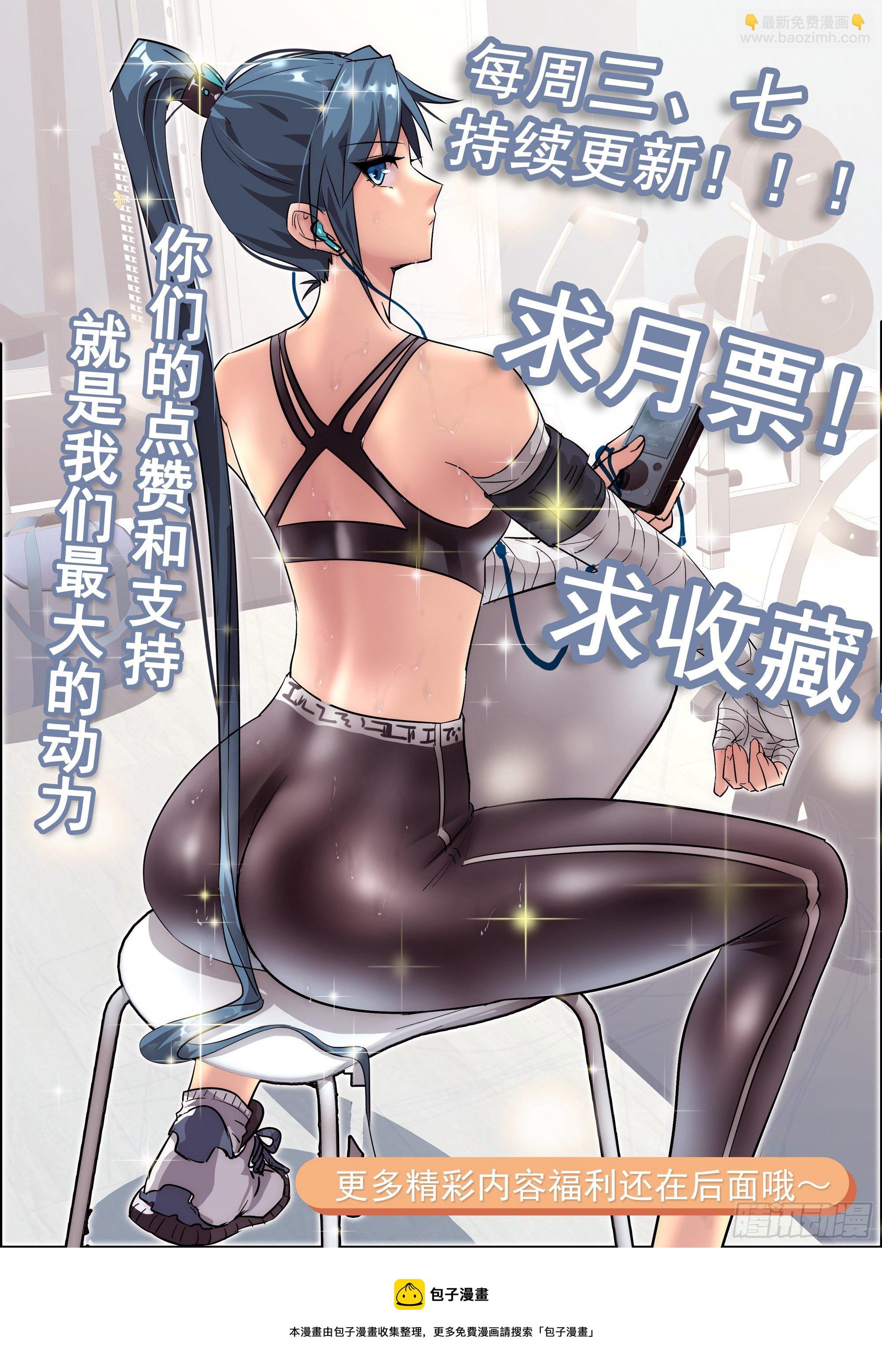 我在末世有座黃金宮 - 51 巨屍觀 - 6