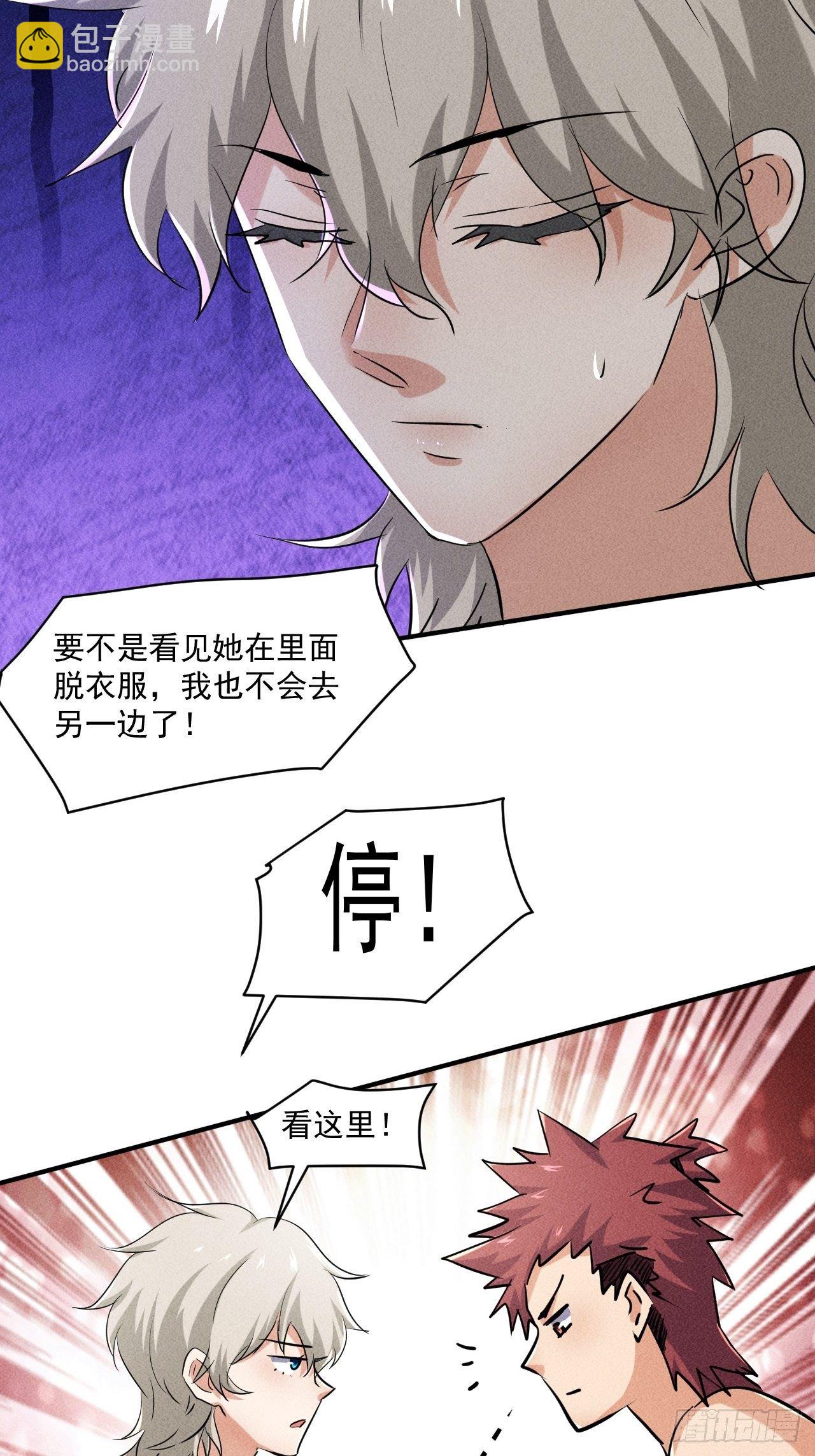 我在末世有座黃金宮 - 51 巨屍觀 - 1