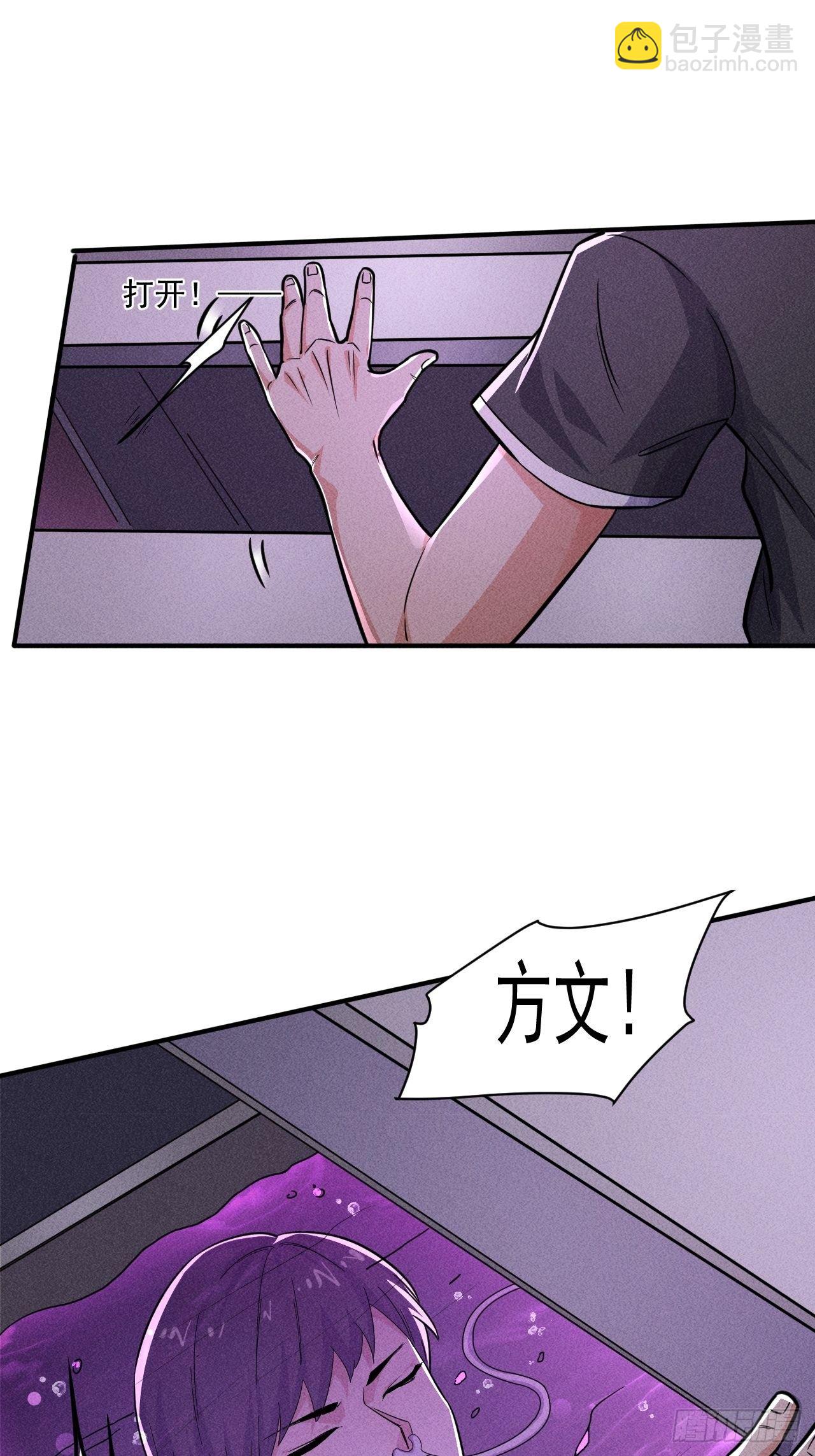 我在末世有座黃金宮 - 57 開戰 - 5