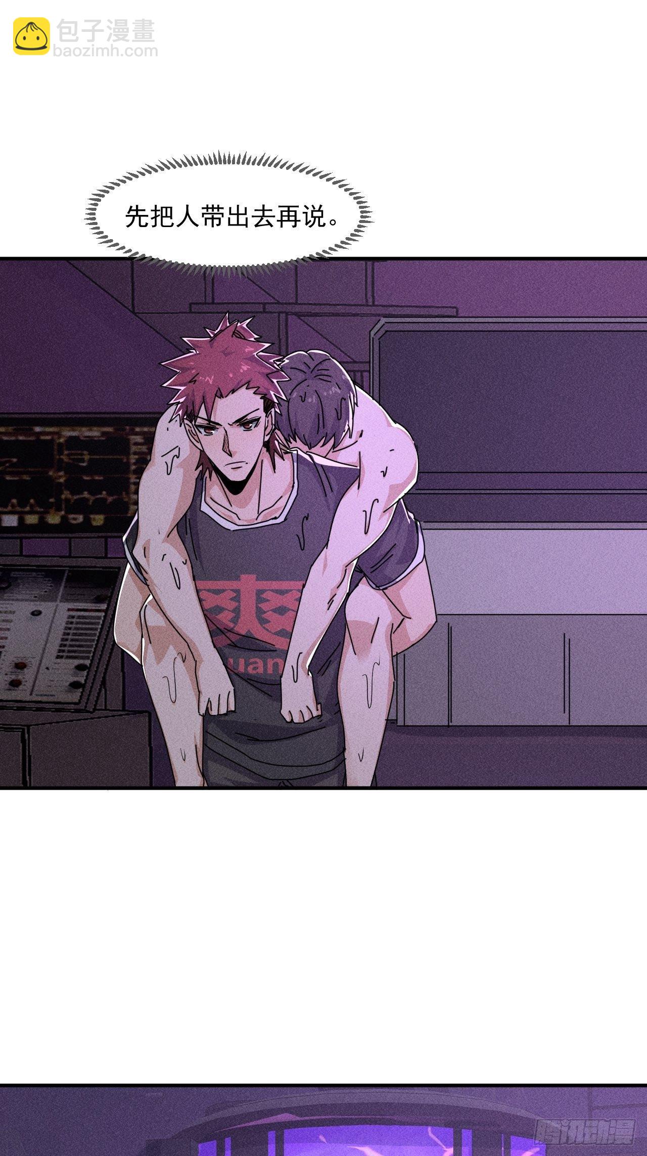 我在末世有座黃金宮 - 57 開戰 - 1