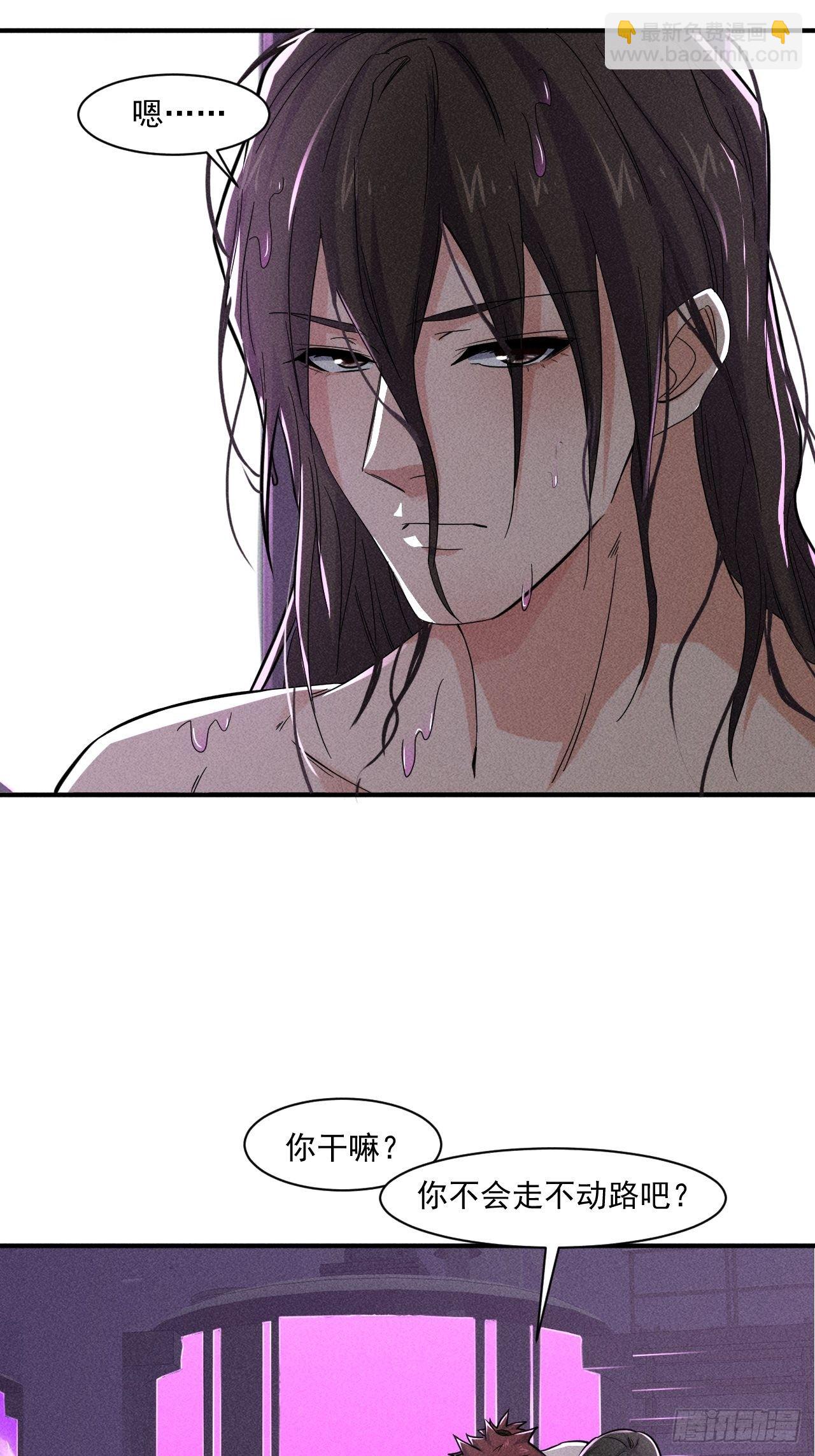 我在末世有座黃金宮 - 57 開戰 - 6