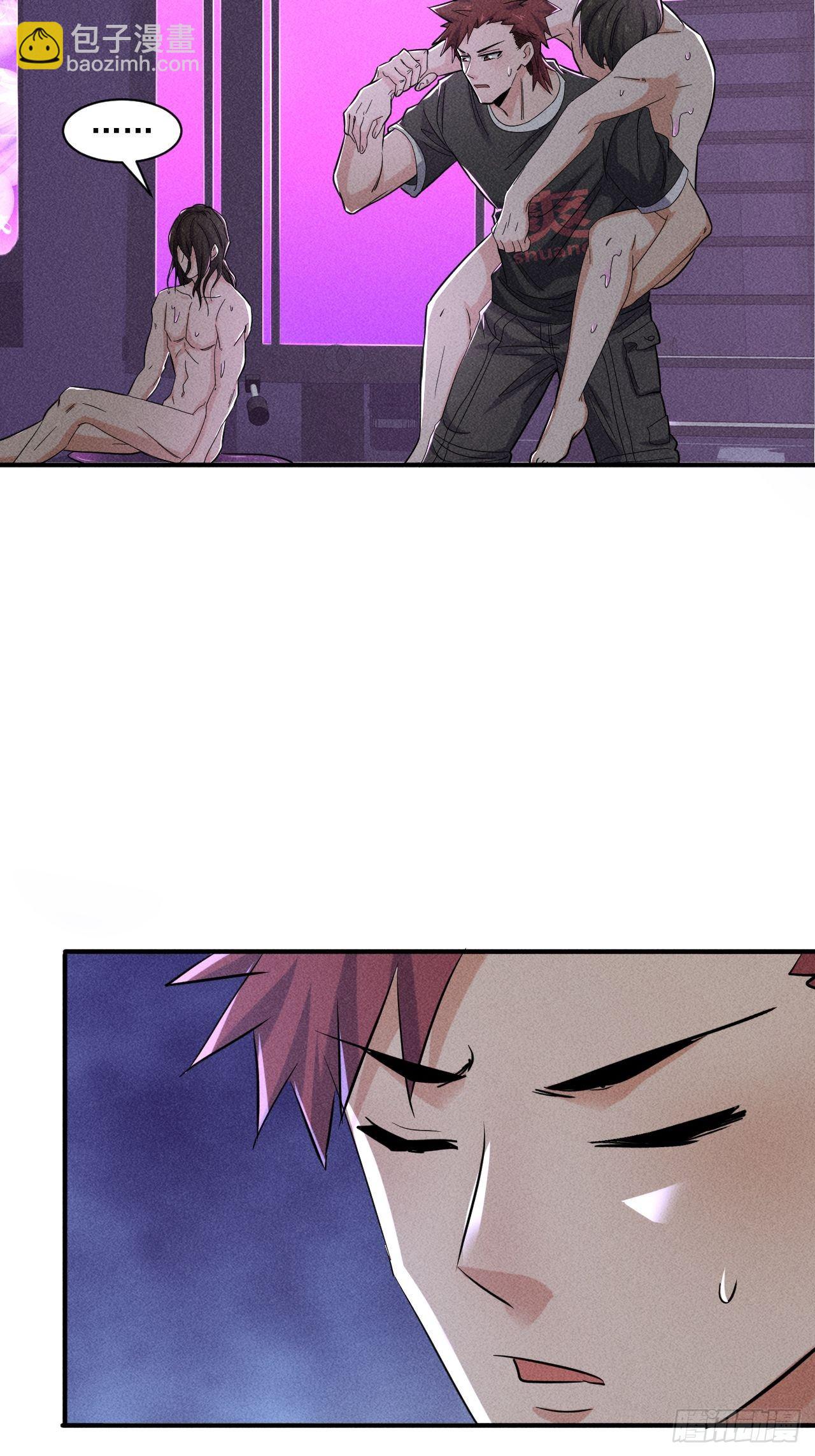 我在末世有座黃金宮 - 57 開戰 - 7