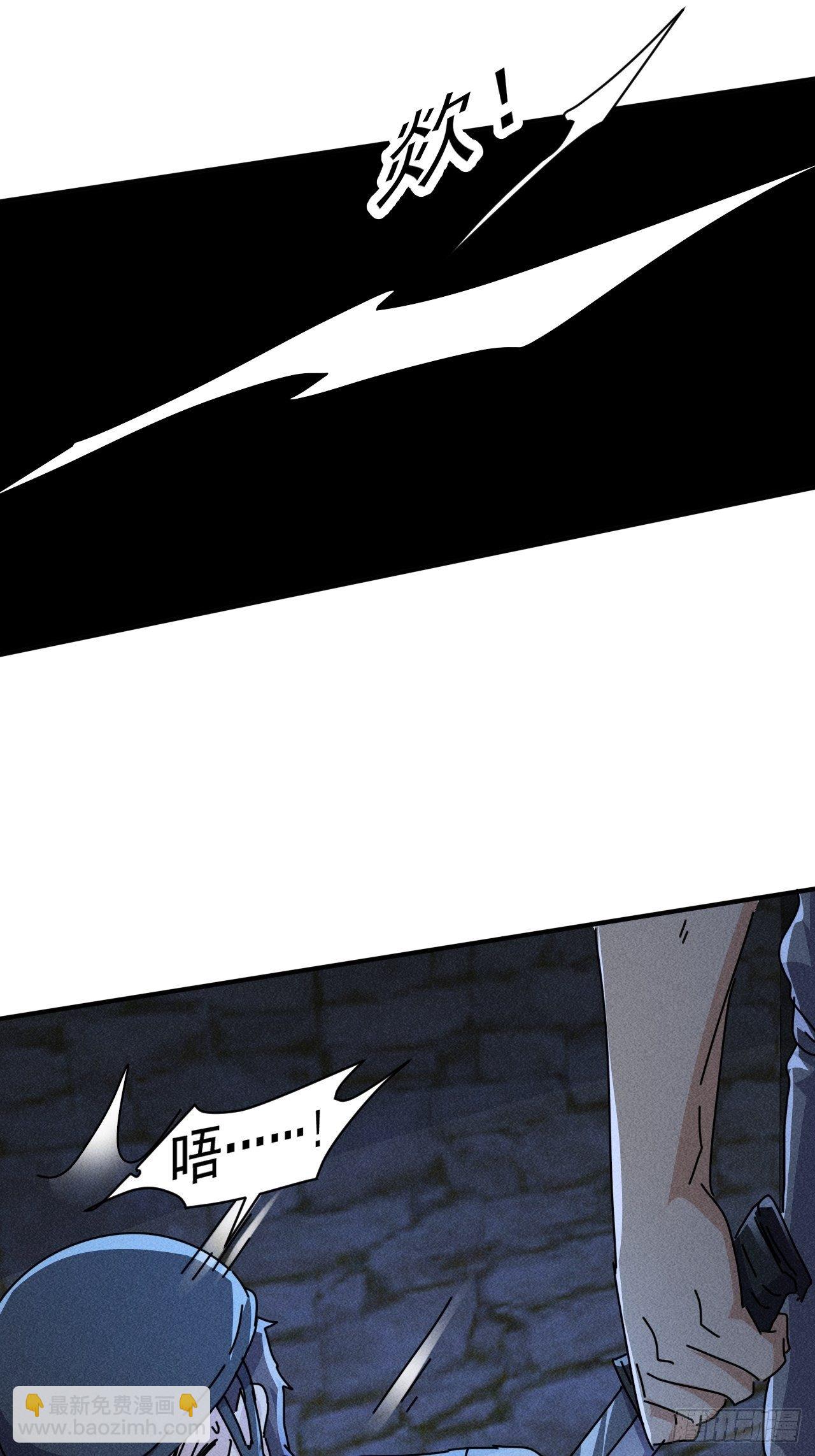 我在末世有座黃金宮 - 57 開戰 - 3