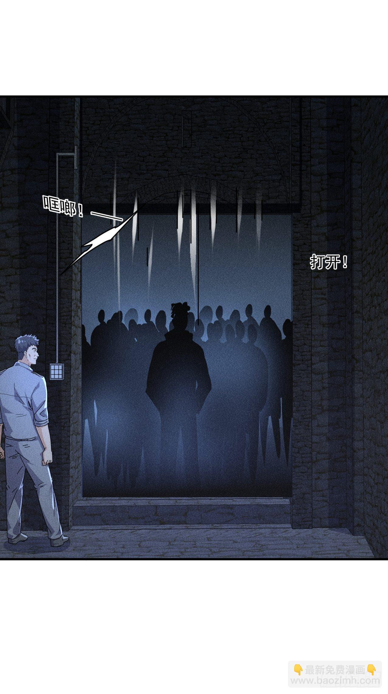 我在末世有座黃金宮 - 57 開戰 - 5