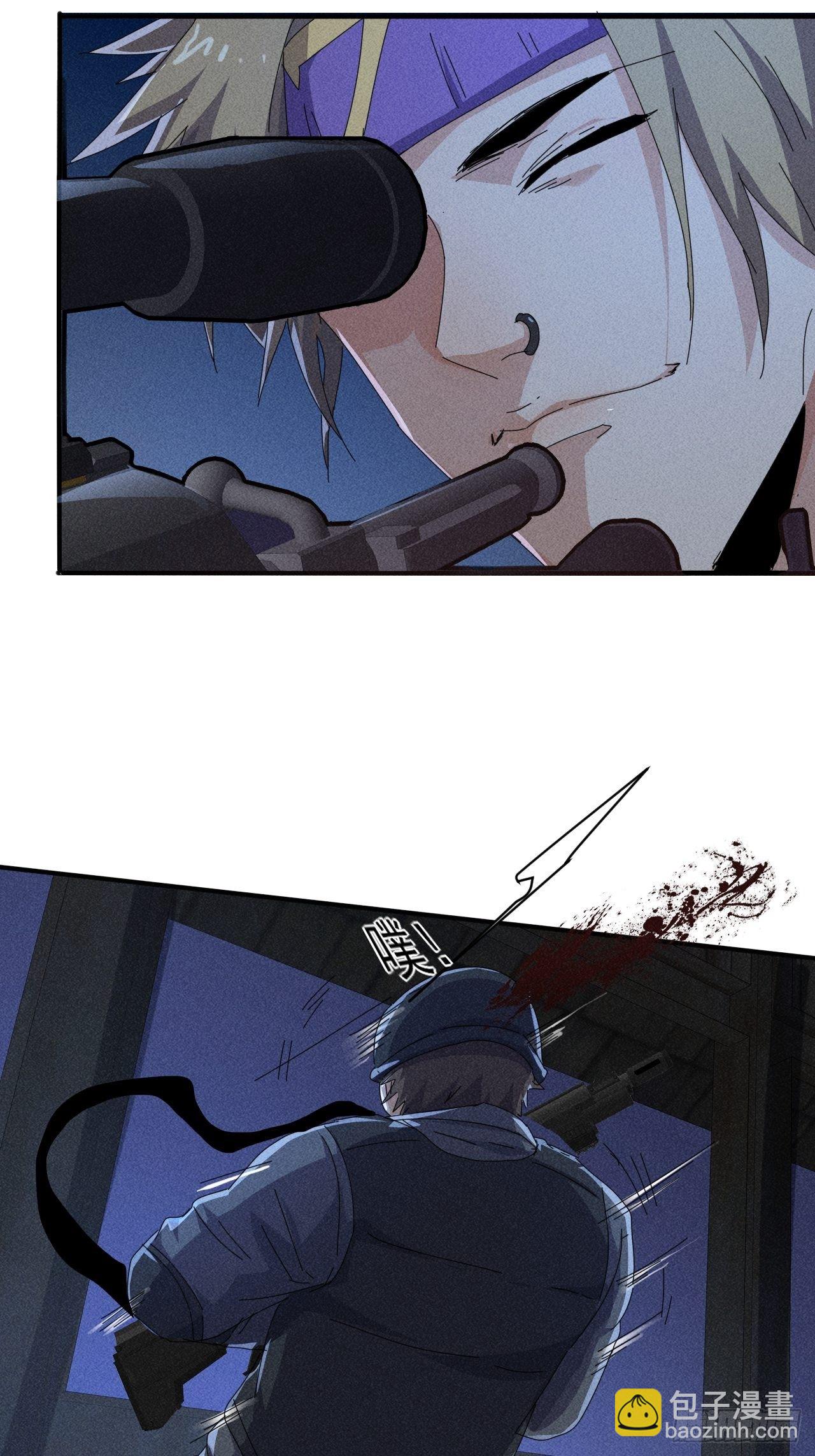 我在末世有座黃金宮 - 57 開戰 - 3