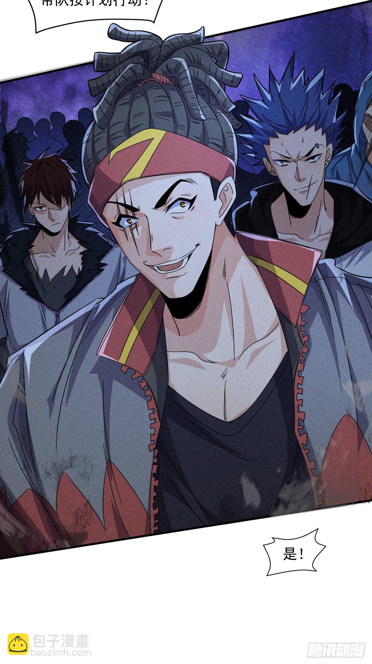 我在末世有座黃金宮 - 57 開戰 - 7