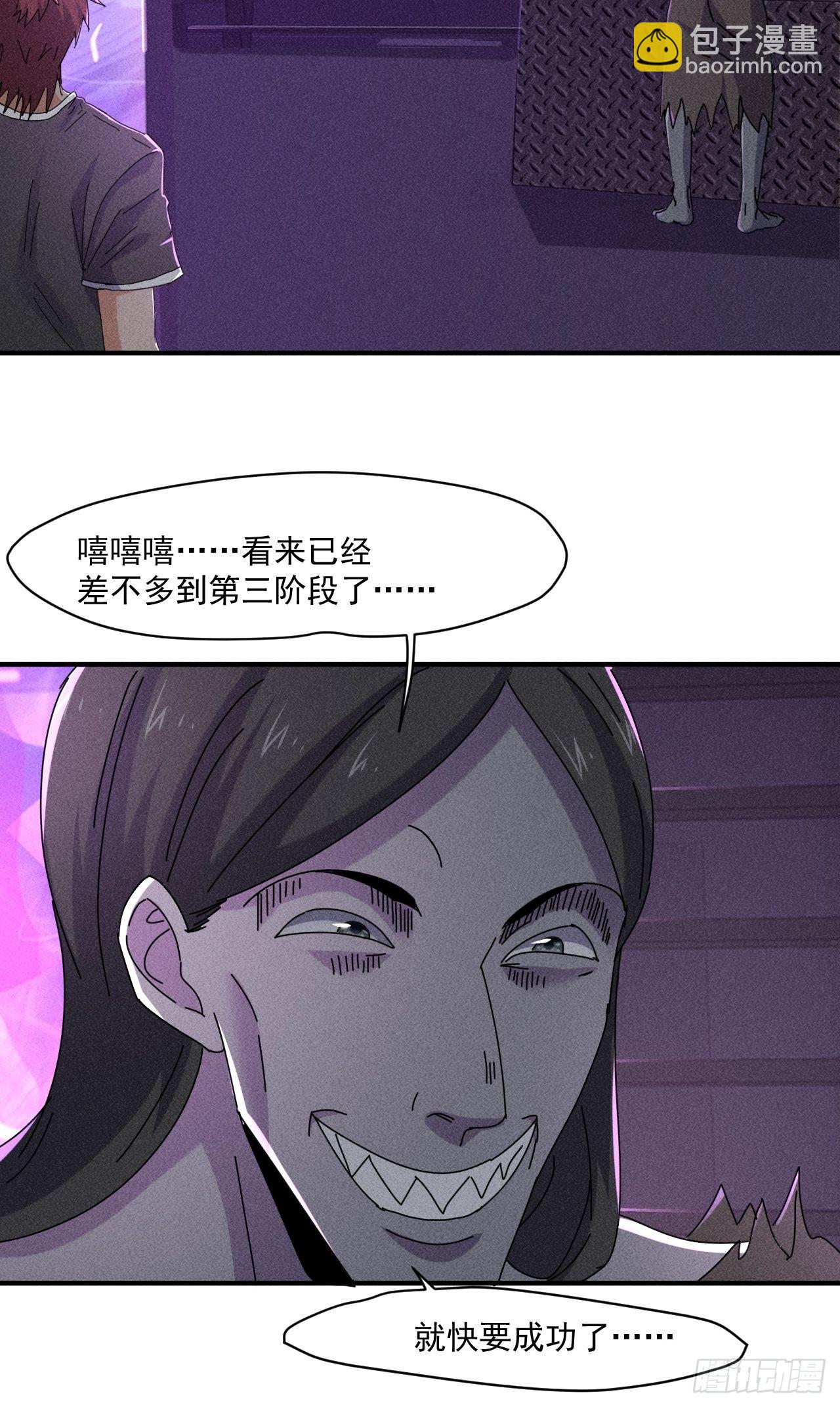 我在末世有座黃金宮 - 57 開戰 - 8