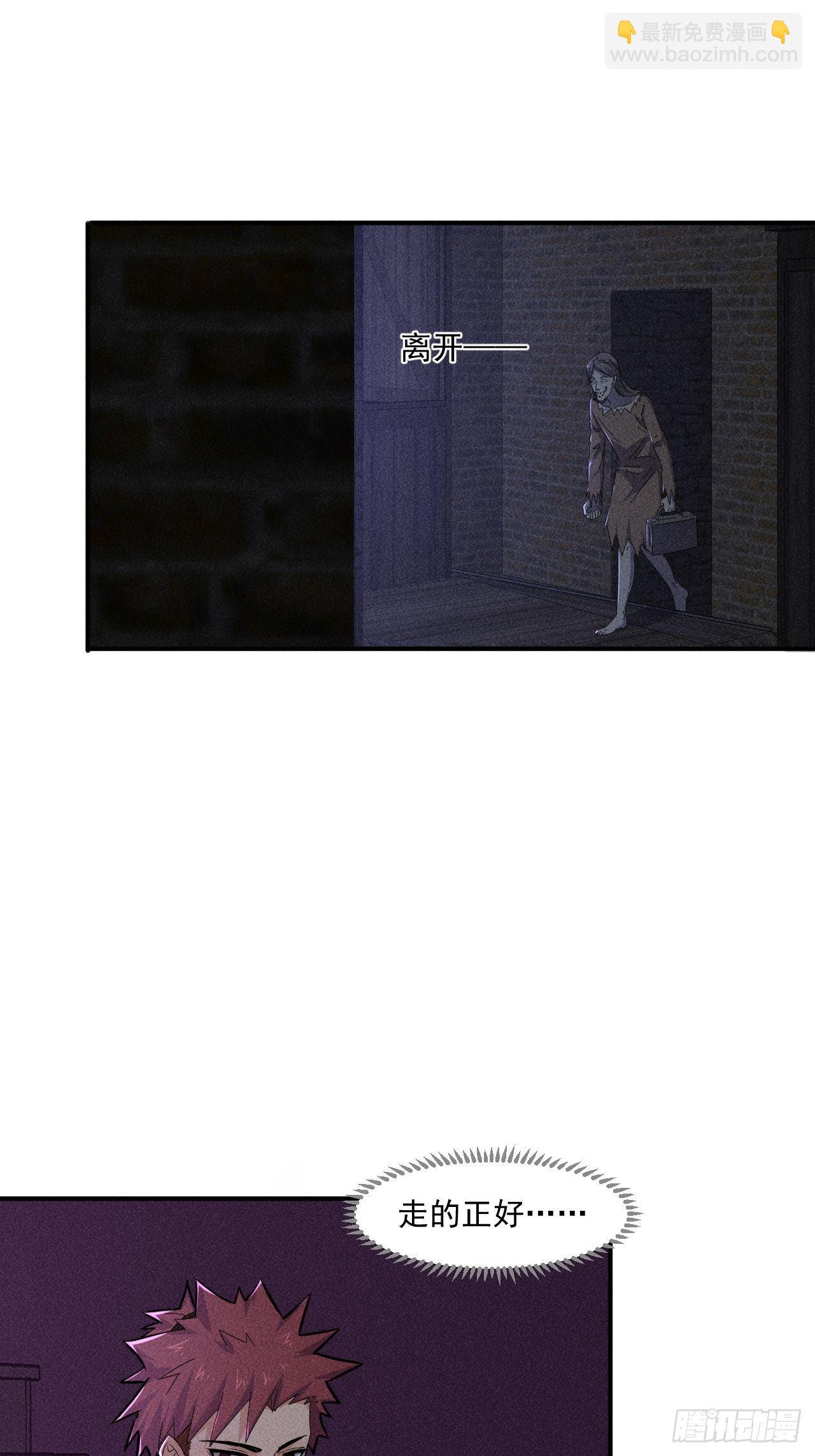 我在末世有座黃金宮 - 57 開戰 - 1