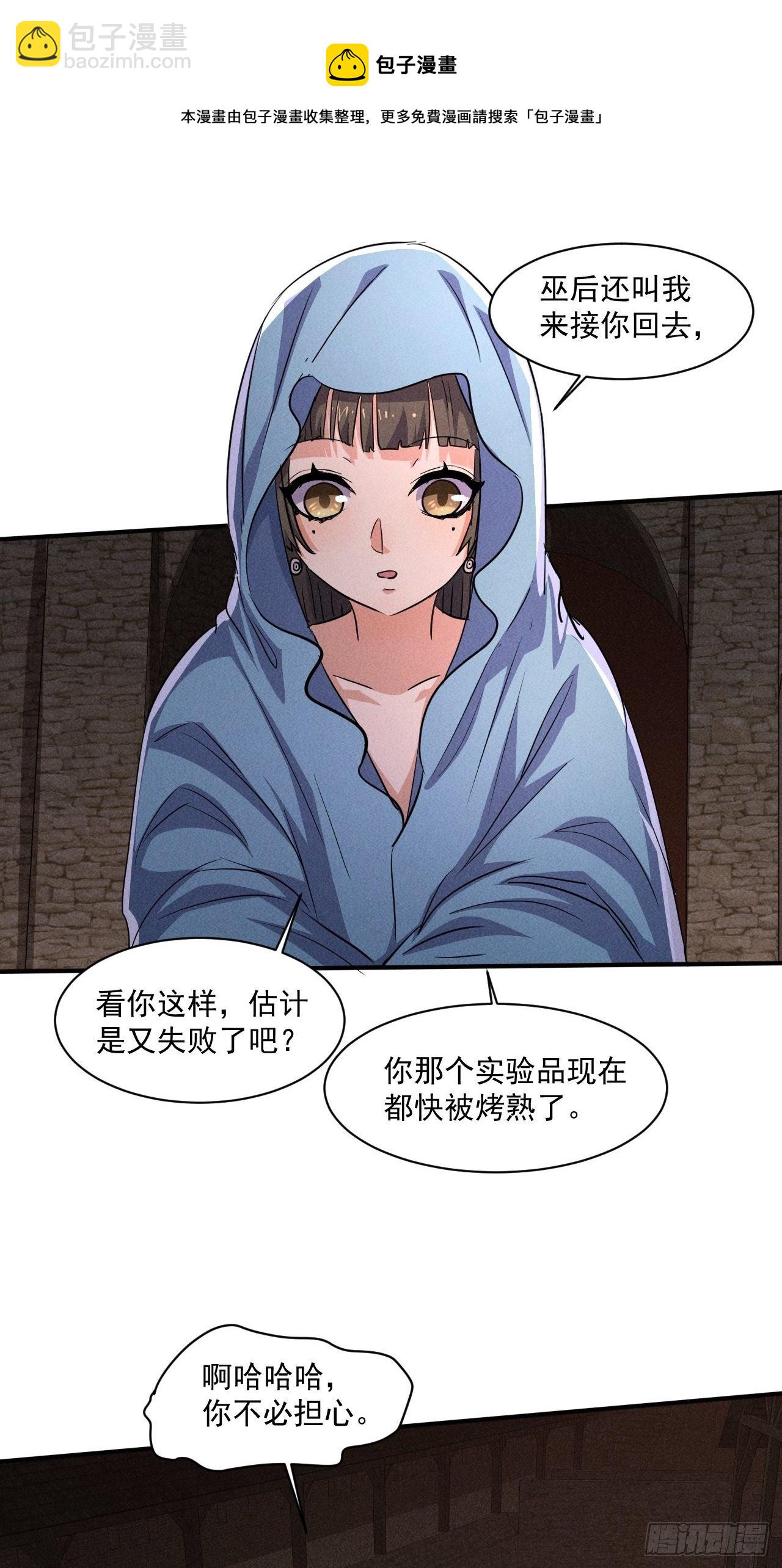 我在末世有座黃金宮 - 62 人造屍王 - 7