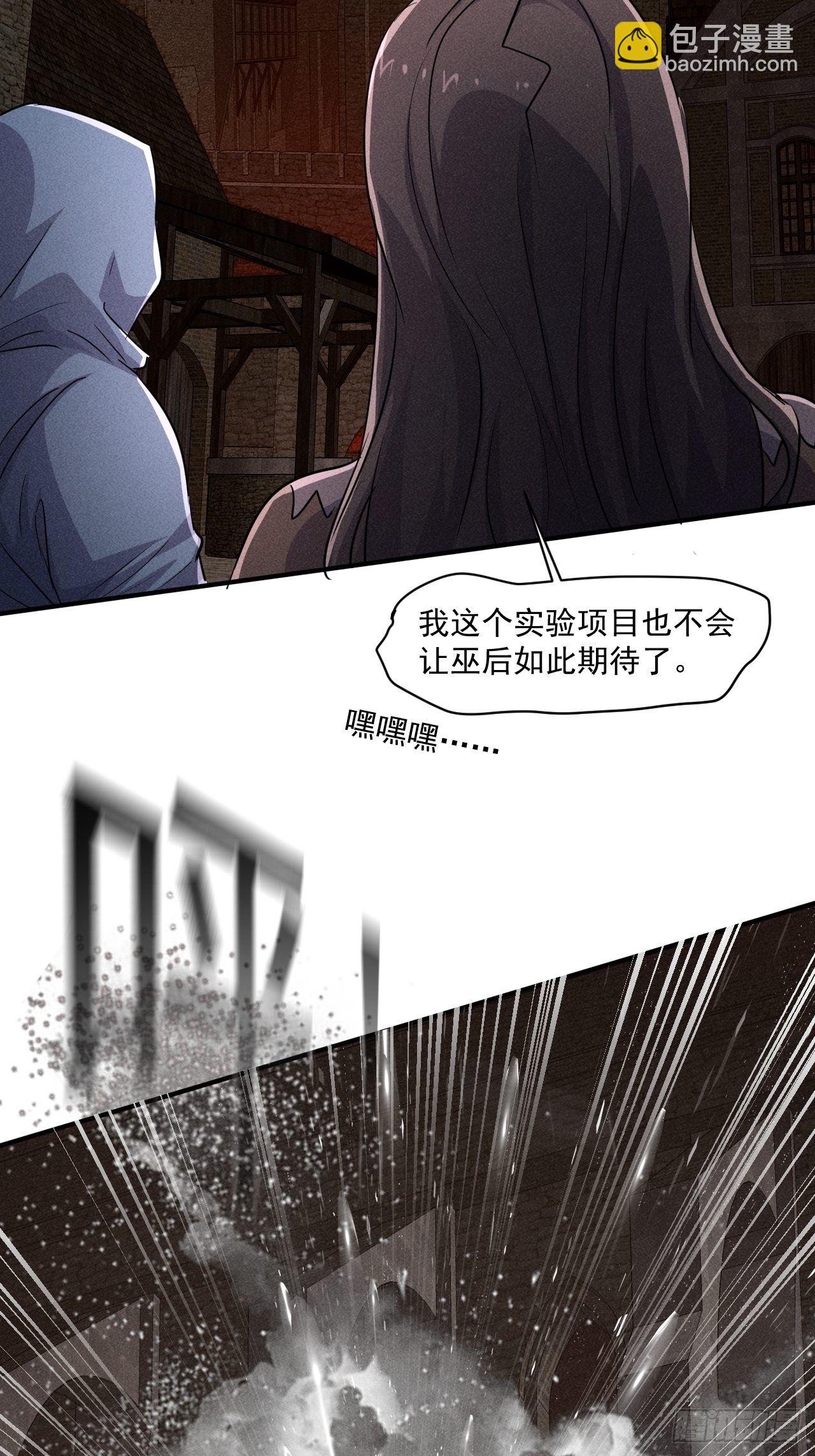 我在末世有座黃金宮 - 62 人造屍王 - 2