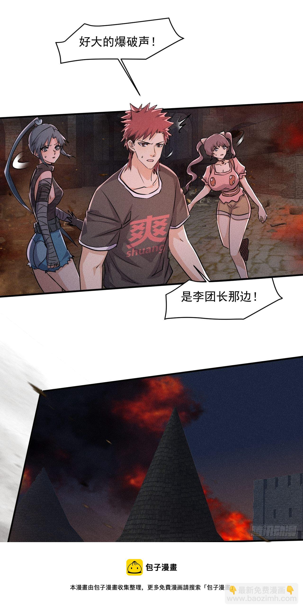 我在末世有座黃金宮 - 62 人造屍王 - 4