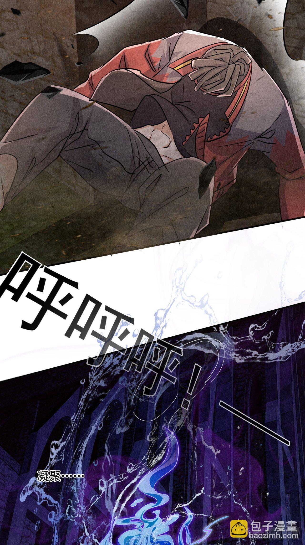 我在末世有座黃金宮 - 62 人造屍王 - 6