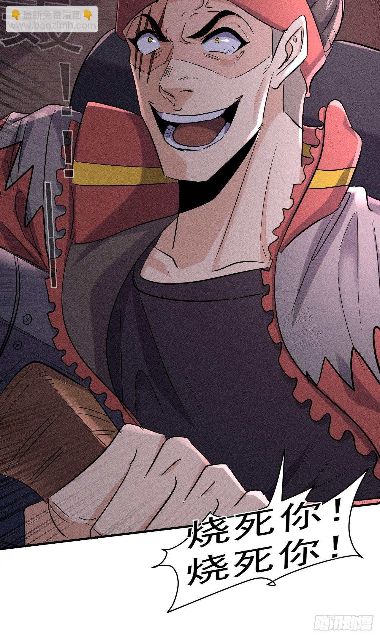 我在末世有座黃金宮 - 62 人造屍王 - 1