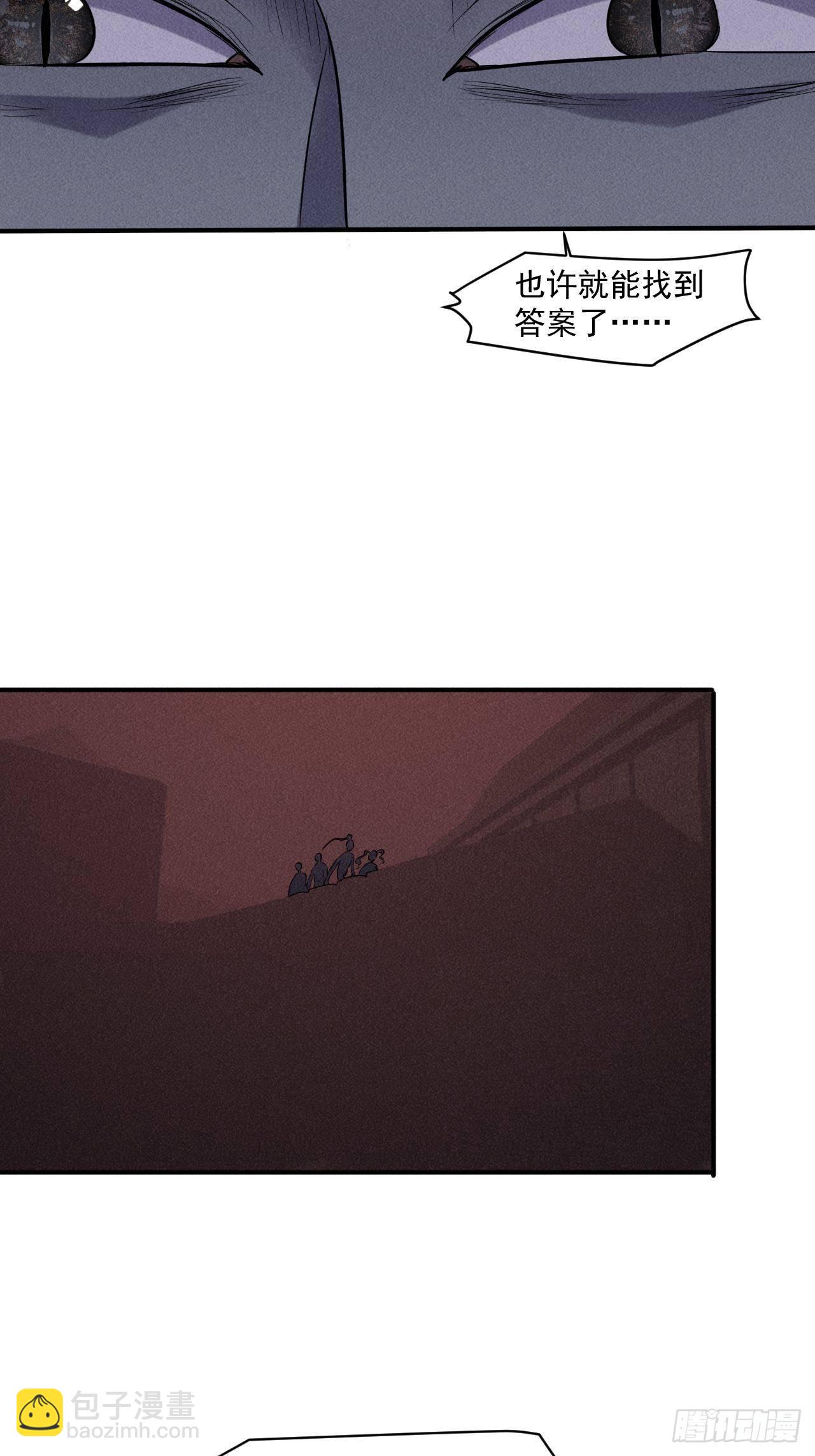 我在末世有座黃金宮 - 64 別分心啊！ - 3