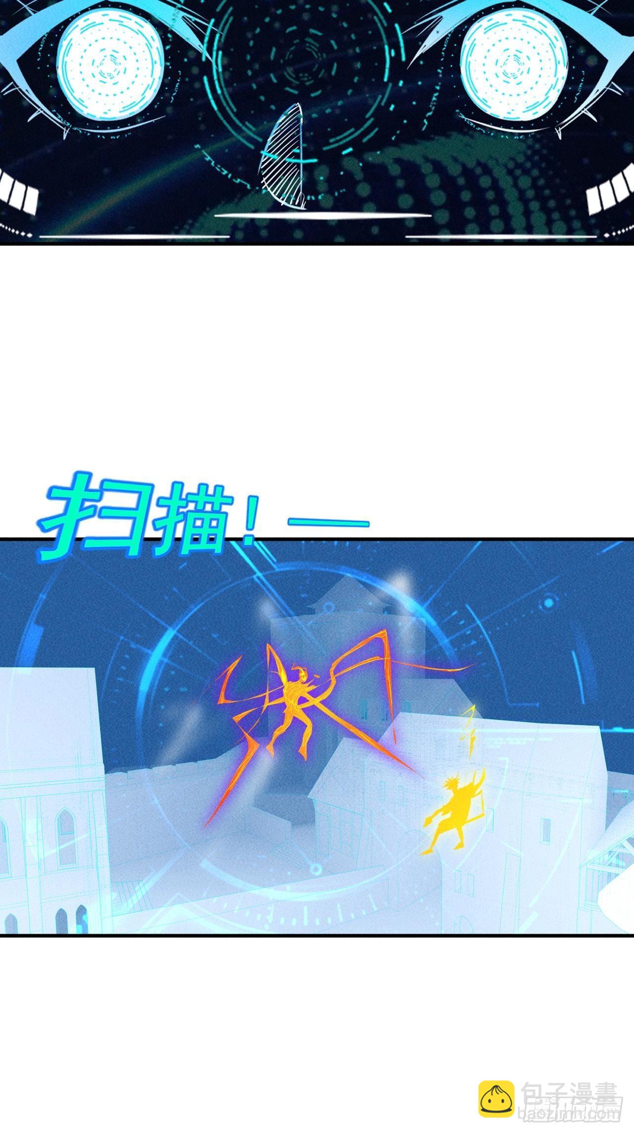 我在末世有座黃金宮 - 64 別分心啊！ - 7