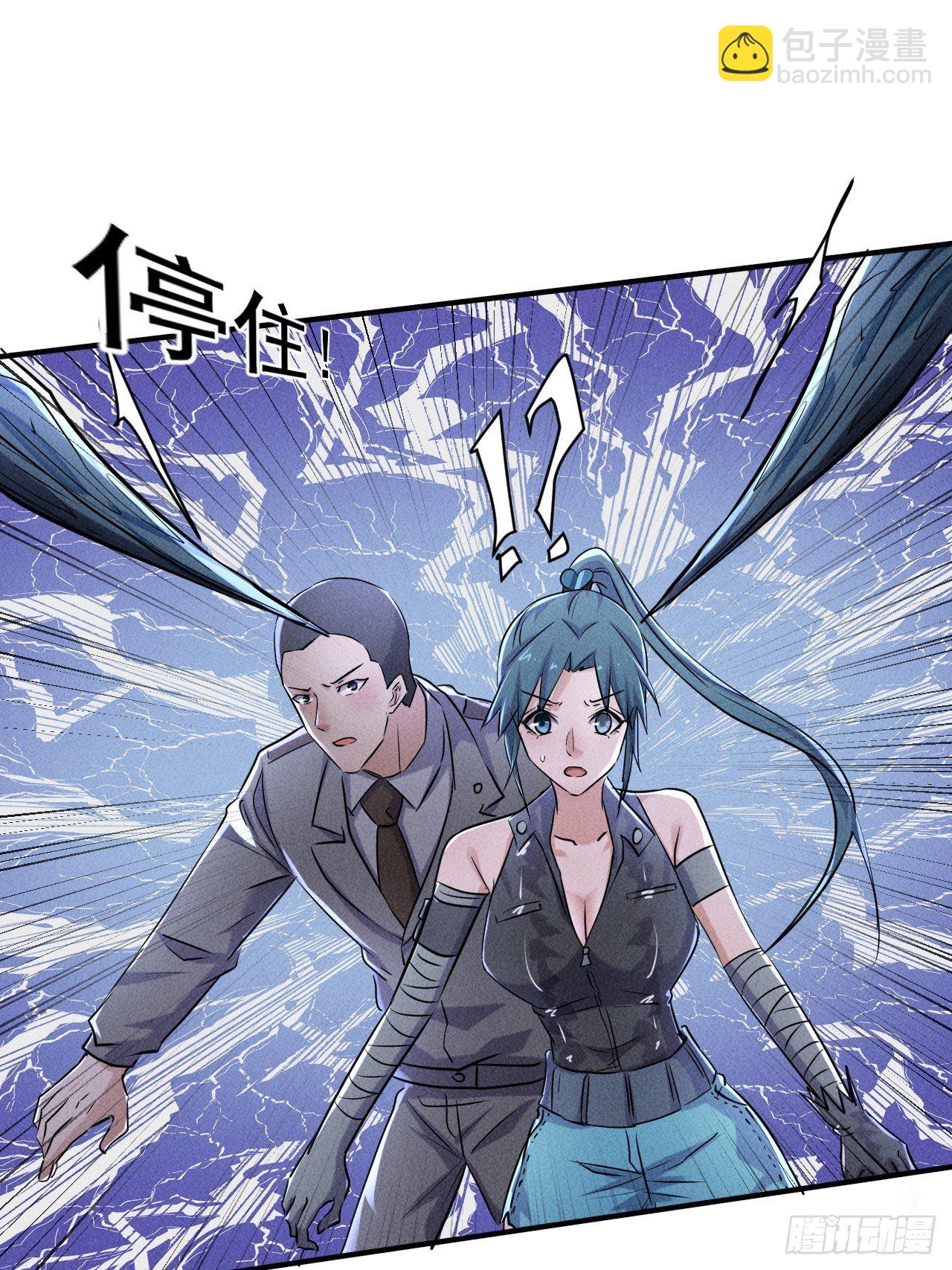 我在末世有座黃金宮 - 64 別分心啊！ - 6