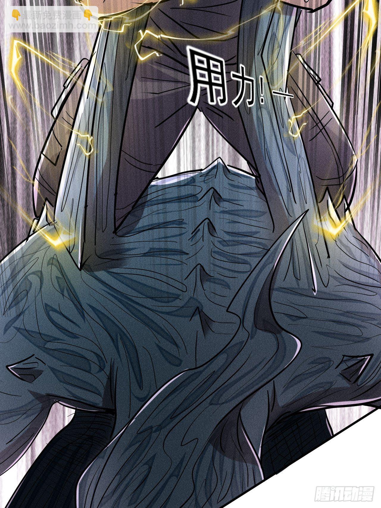 我在末世有座黃金宮 - 64 別分心啊！ - 8