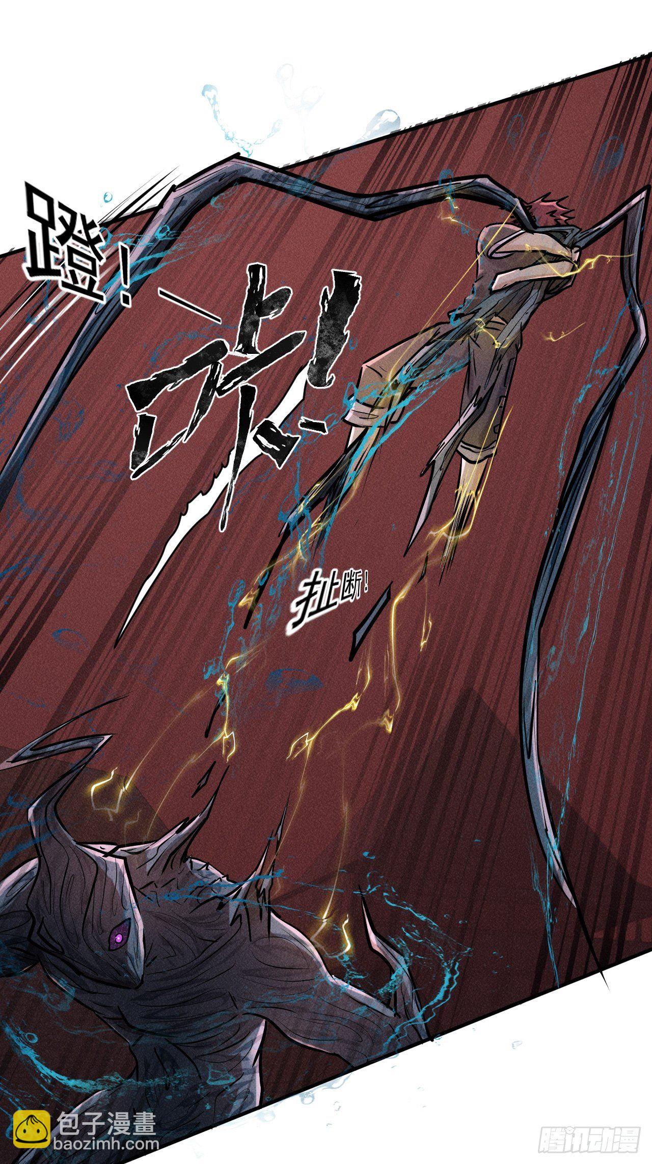 我在末世有座黃金宮 - 64 別分心啊！ - 4