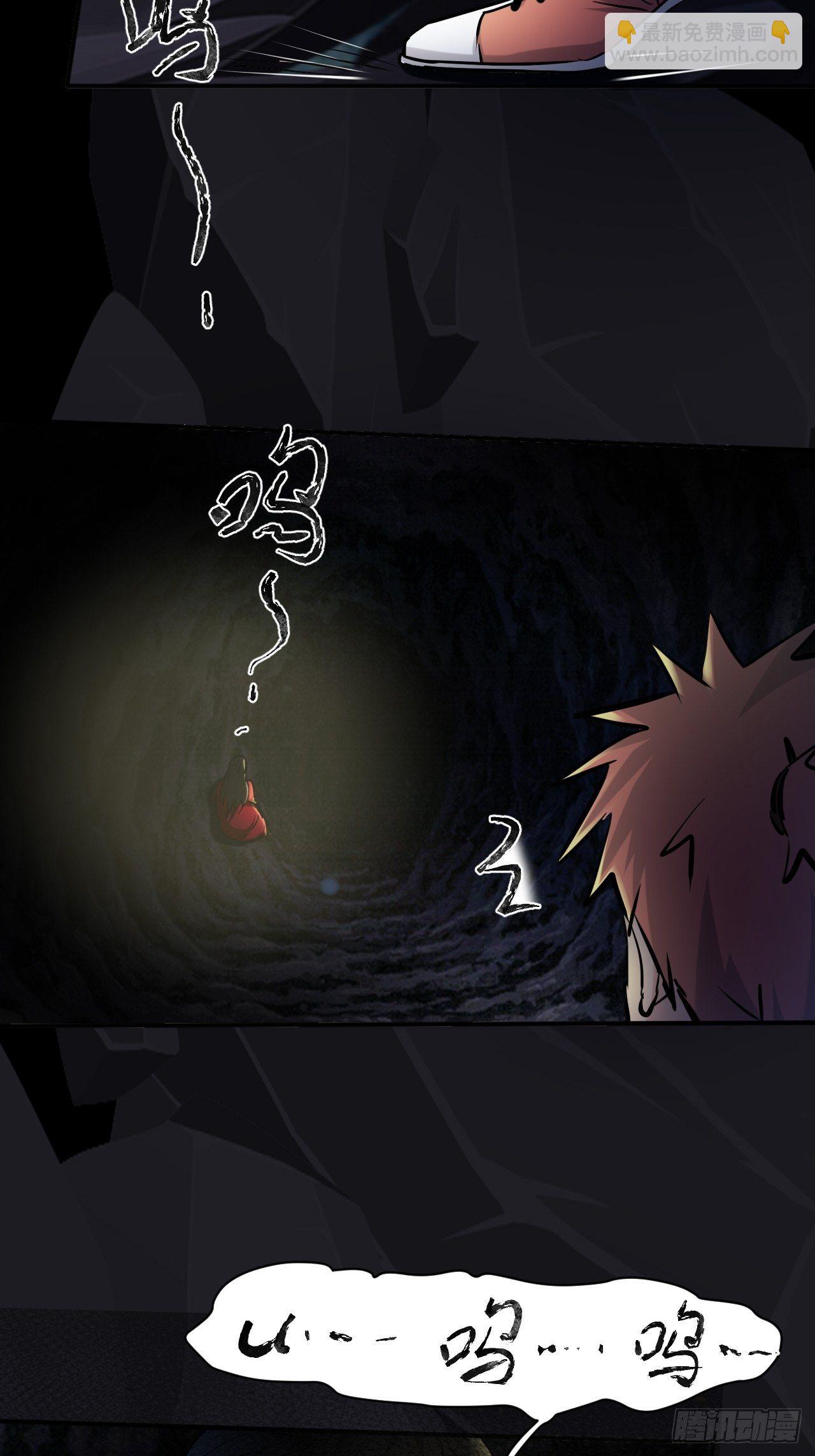 68 一个人太久了-第62话