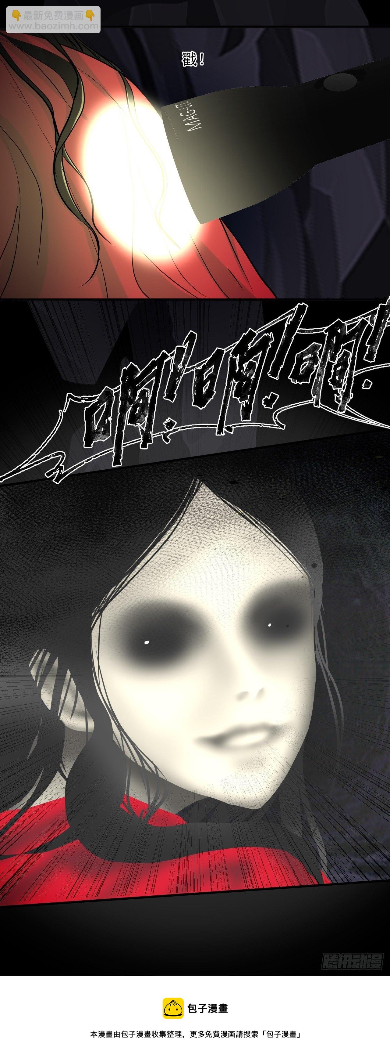 68 一个人太久了-第62话