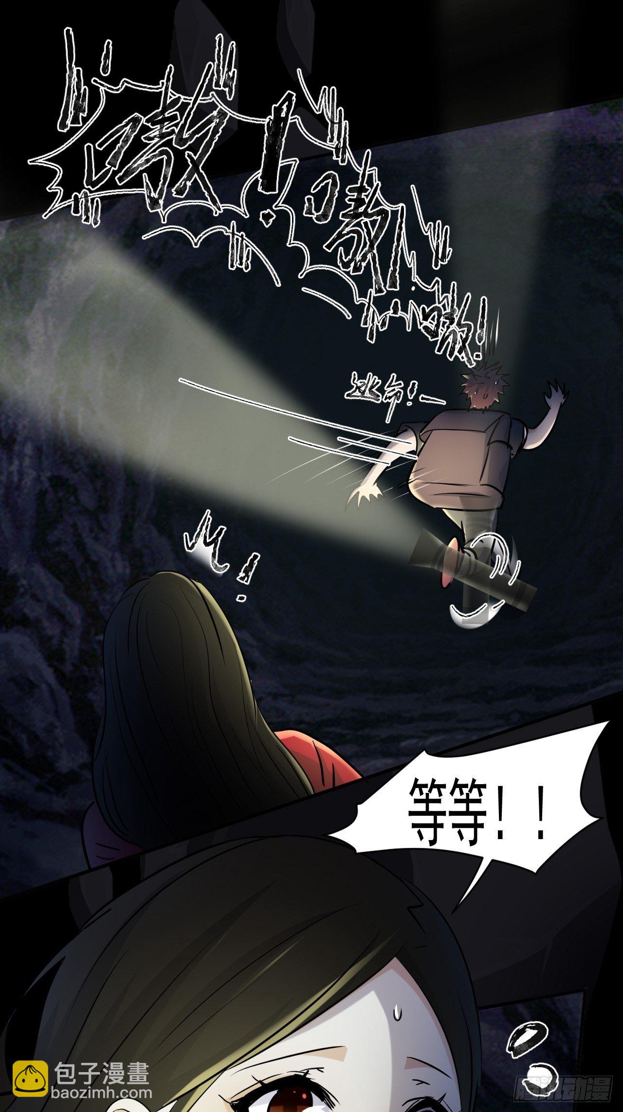 68 一个人太久了-第62话