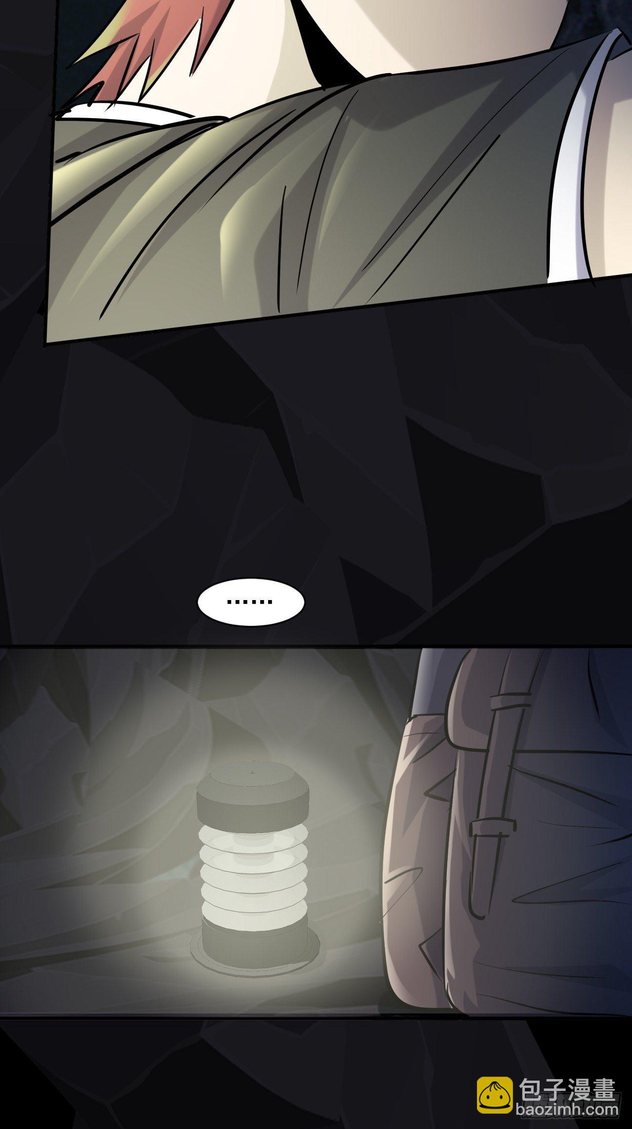 68 一个人太久了-第62话