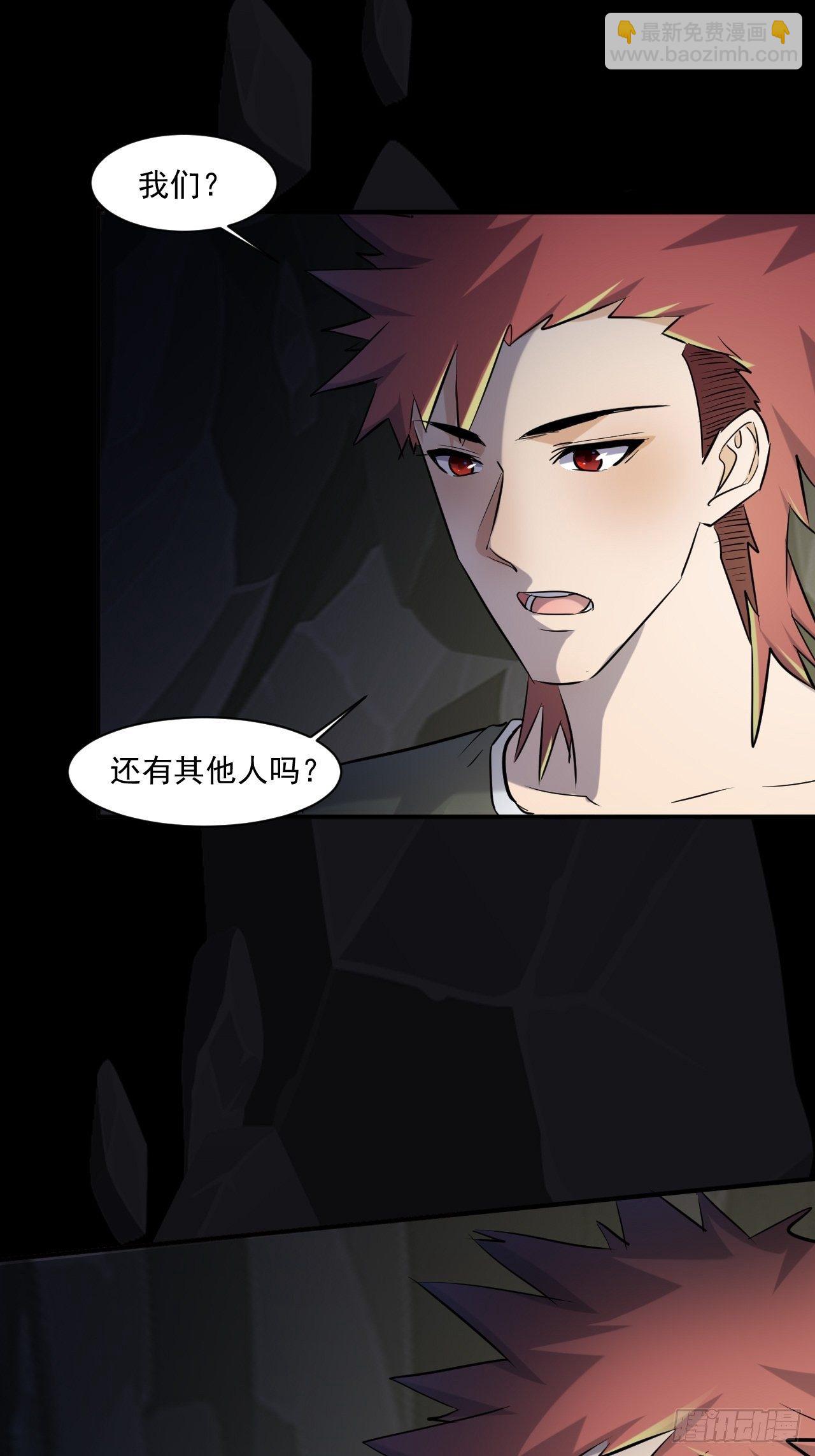 68 一个人太久了-第62话