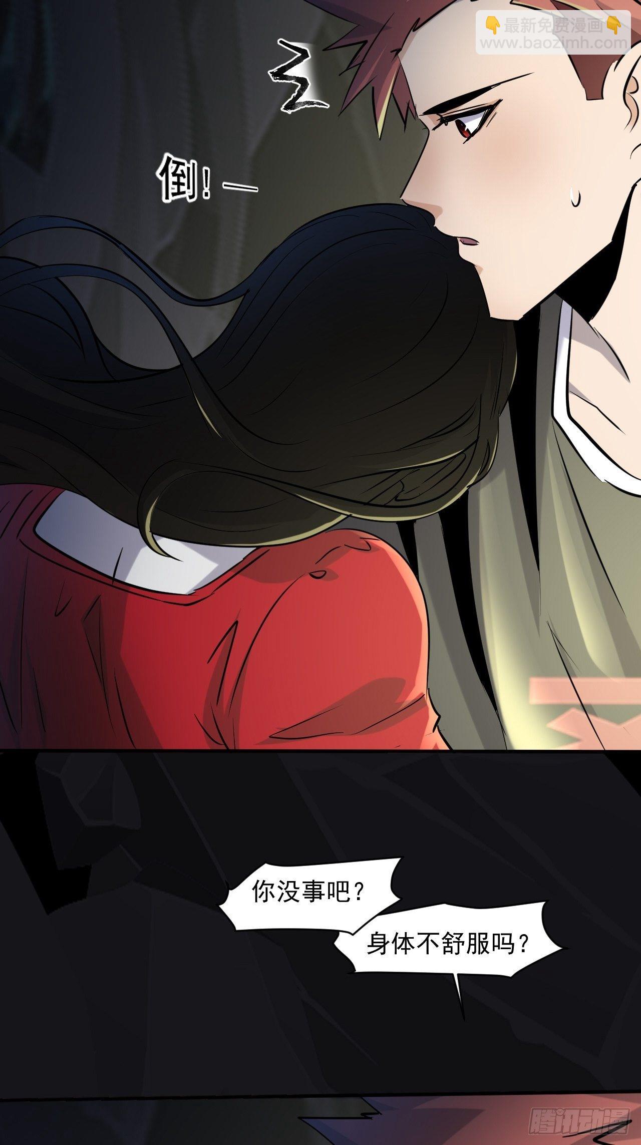 68 一个人太久了-第62话