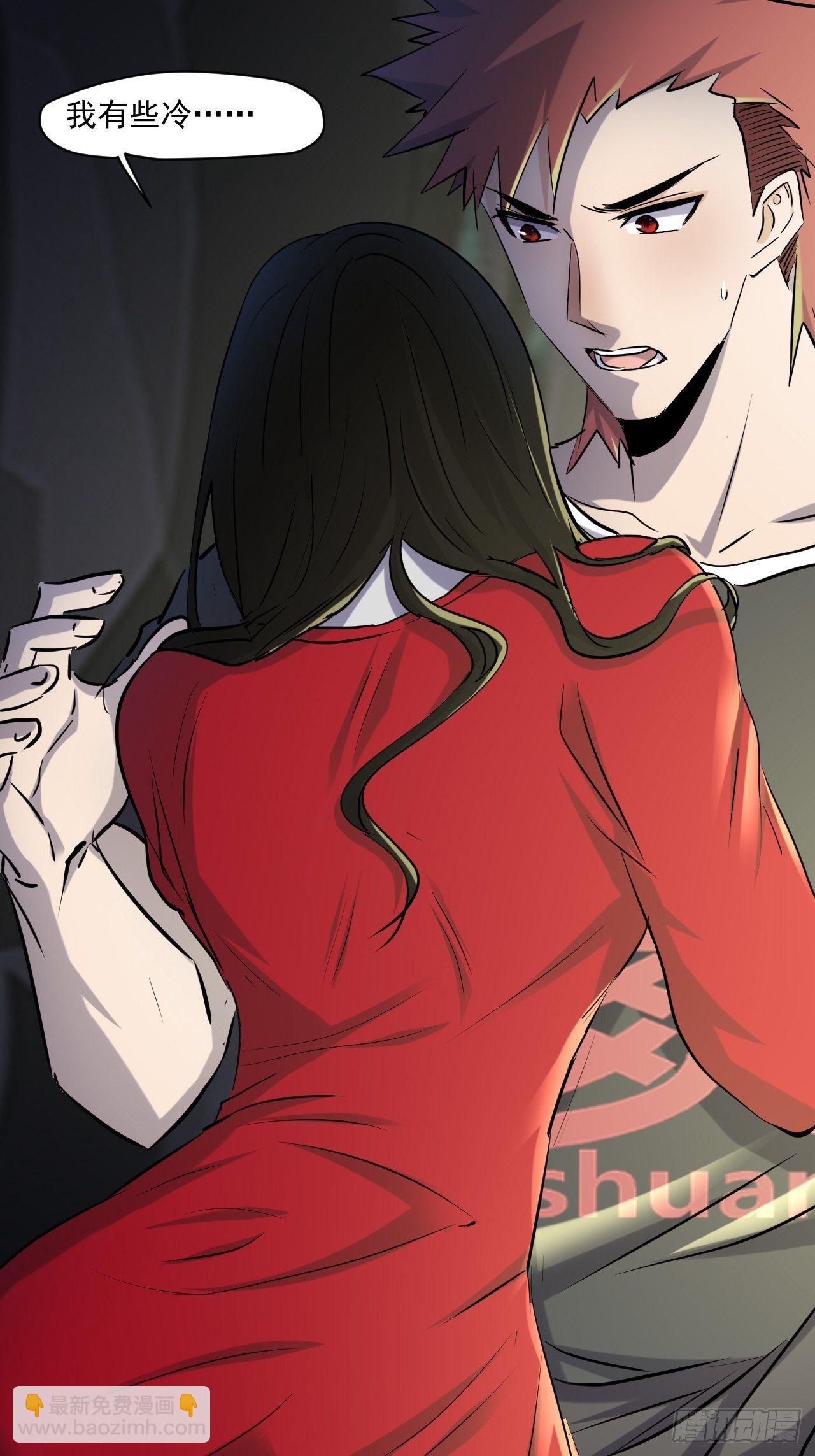 68 一个人太久了-第62话