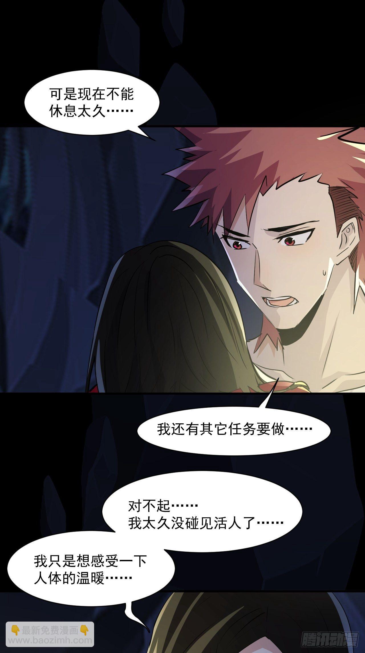 我在末世有座黃金宮 - 68 一個人太久了 - 2