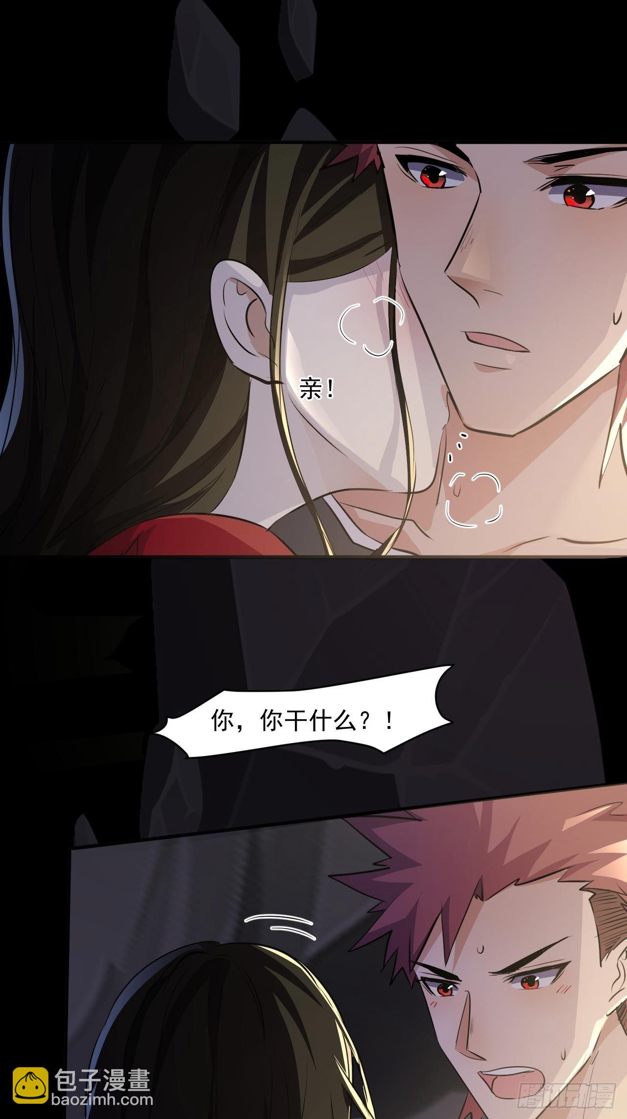 我在末世有座黃金宮 - 68 一個人太久了 - 6