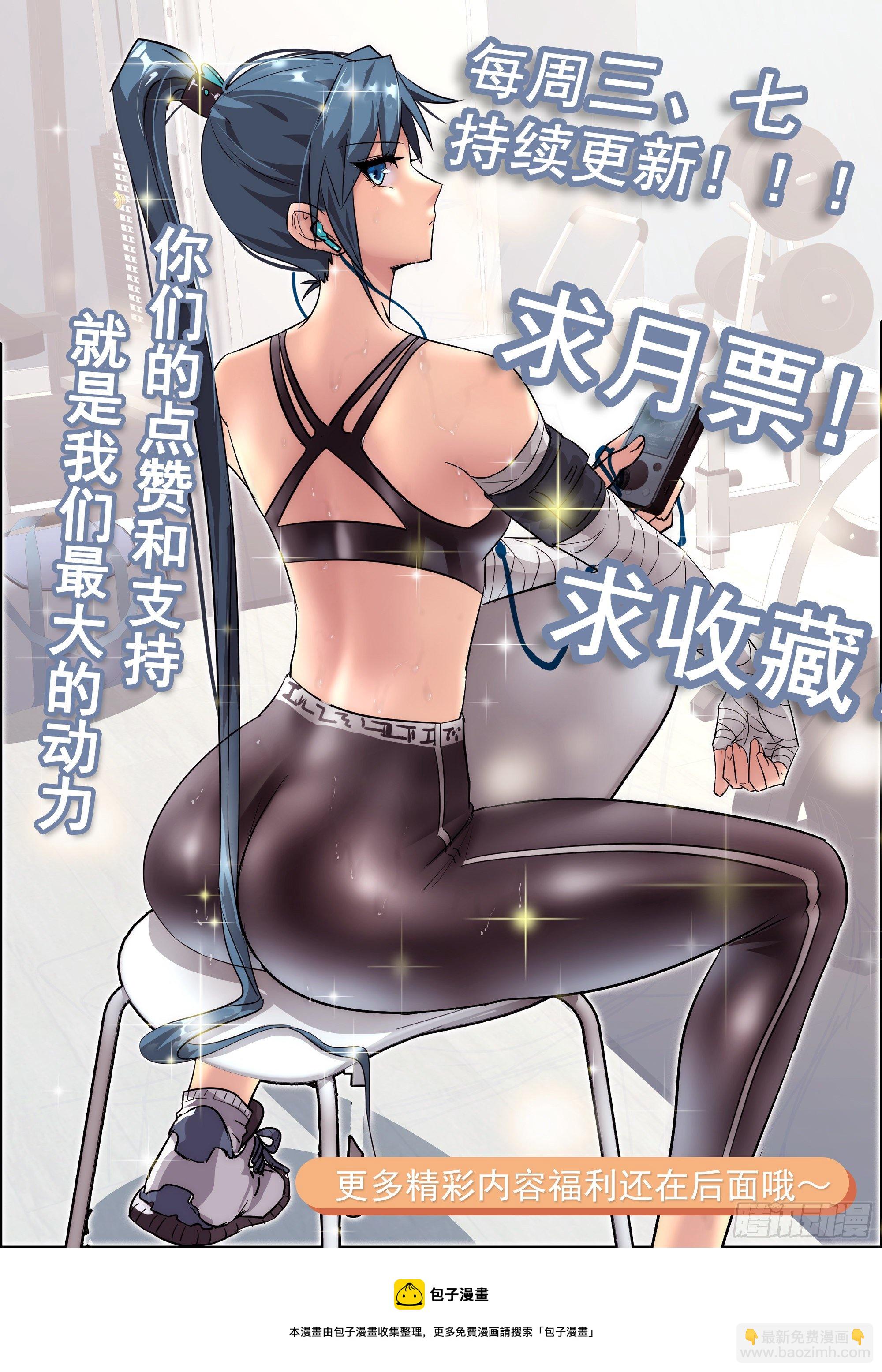 68 一个人太久了-第62话