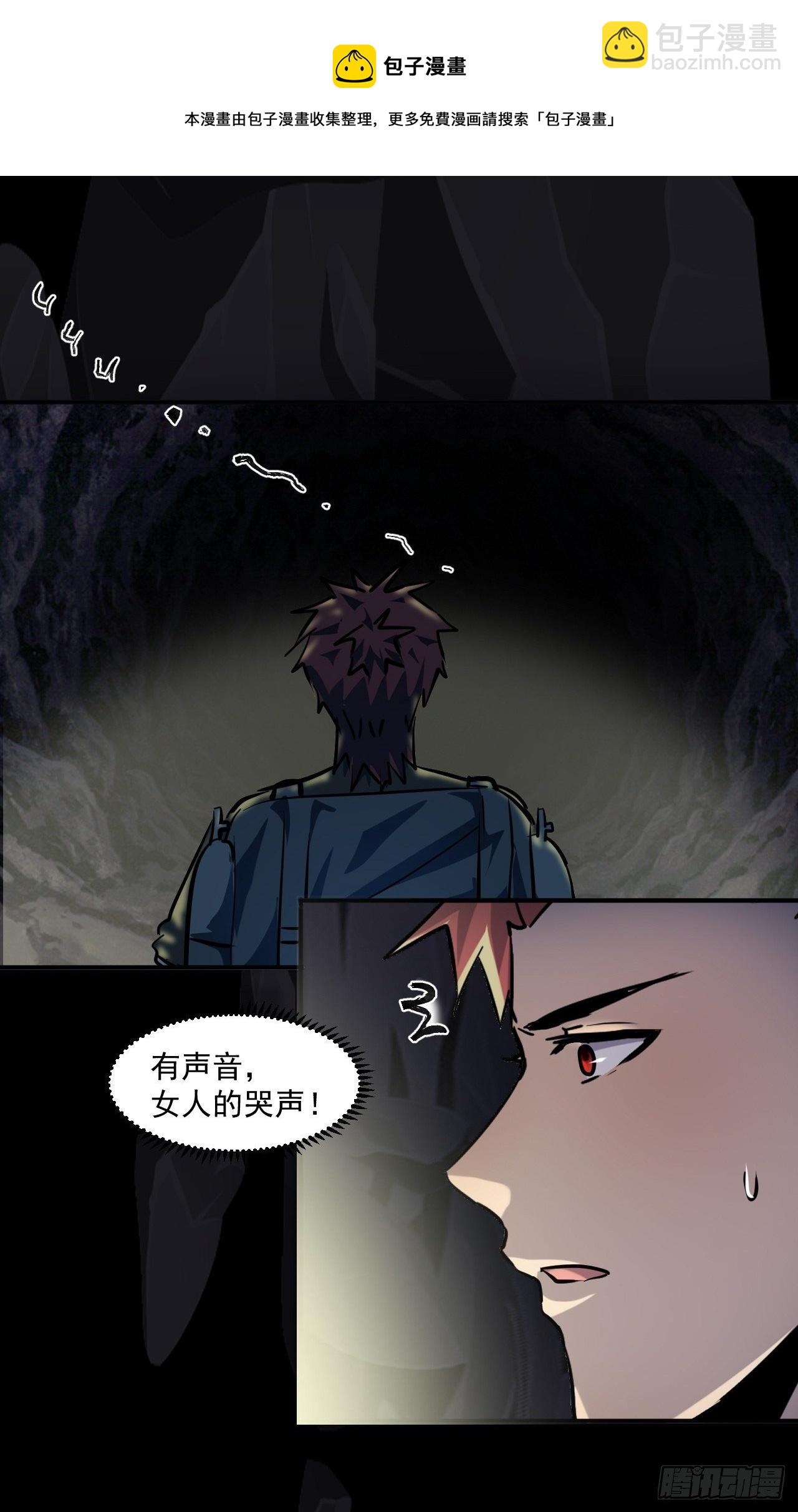 我在末世有座黃金宮 - 68 一個人太久了 - 2