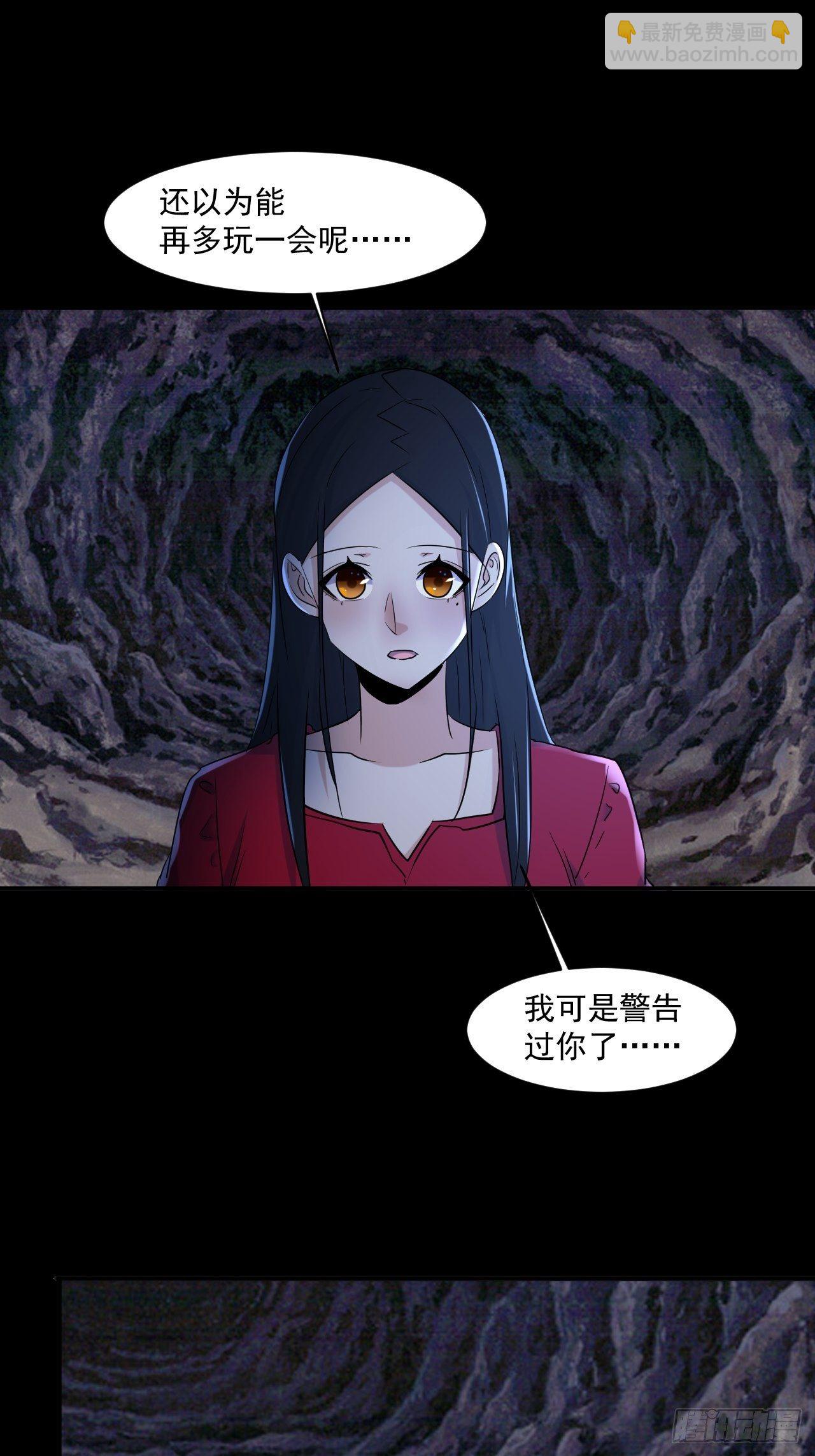 我在末世有座黃金宮 - 70 村莊 - 4